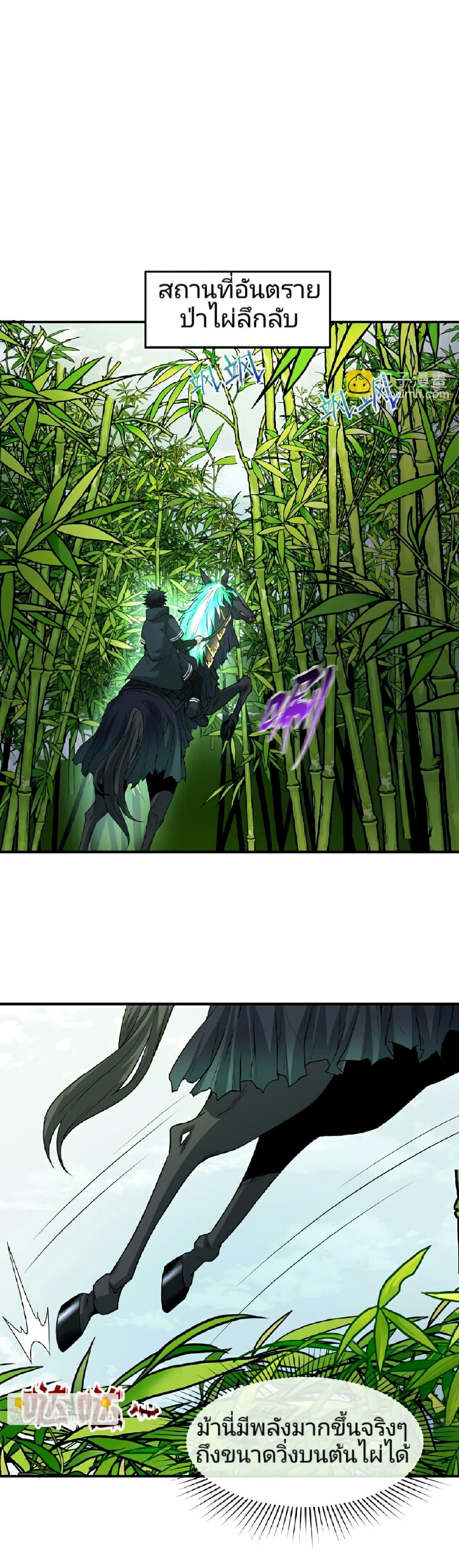 Manga-lc-com อ่านมังงะ อ่านการ์ตูน ออนไลน์ ฟรี The Age of Ghost Spirits ตอนที่ 1 2 3 4 5 6 7 8 9 10 11 12 13 14 ฟรี ไม่มีโฆษณา Manga-lc - อ่าน มังงะ อ่าน การ์ตูน ออนไลน์ อ่านมังงะ ฟรี