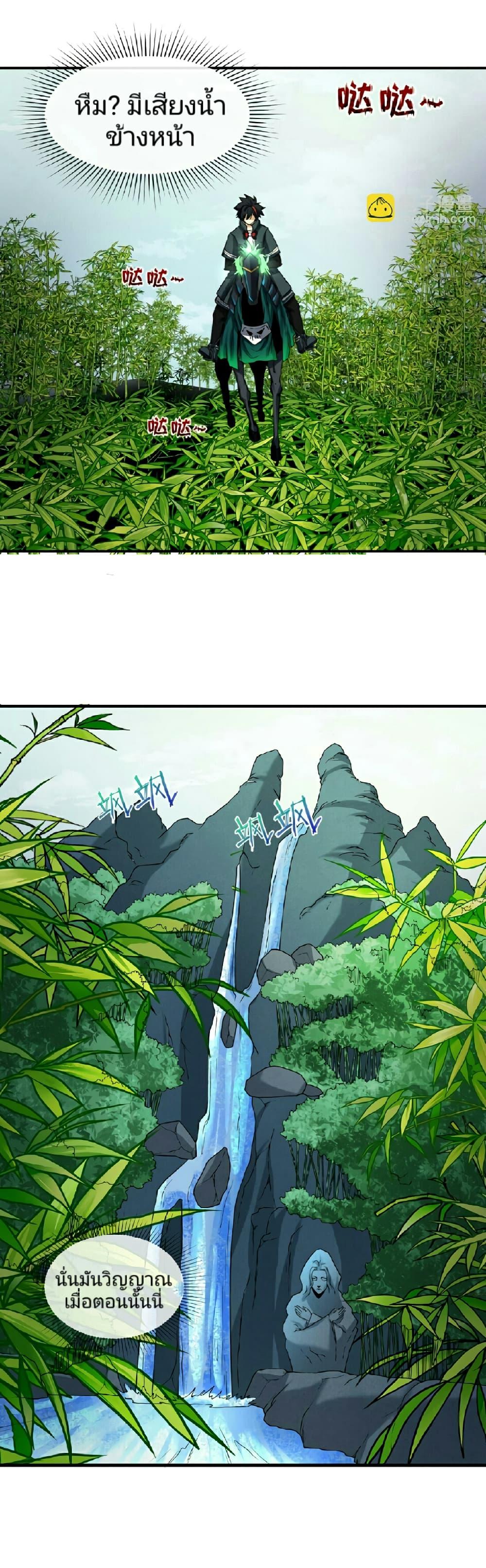 Manga-lc-com อ่านมังงะ อ่านการ์ตูน ออนไลน์ ฟรี The Age of Ghost Spirits ตอนที่ 1 2 3 4 5 6 7 8 9 10 11 12 13 14 ฟรี ไม่มีโฆษณา Manga-lc - อ่าน มังงะ อ่าน การ์ตูน ออนไลน์ อ่านมังงะ ฟรี