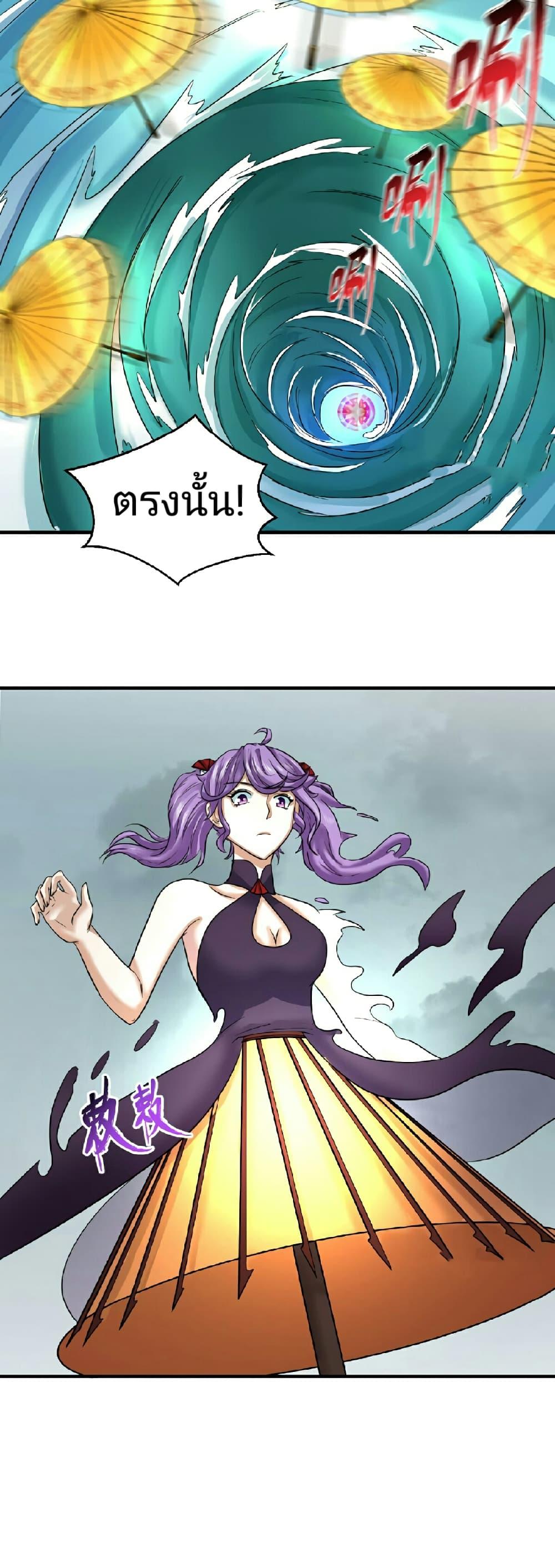 Manga-lc-com อ่านมังงะ อ่านการ์ตูน ออนไลน์ ฟรี The Age of Ghost Spirits ตอนที่ 1 2 3 4 5 6 7 8 9 10 11 12 13 14 ฟรี ไม่มีโฆษณา Manga-lc - อ่าน มังงะ อ่าน การ์ตูน ออนไลน์ อ่านมังงะ ฟรี