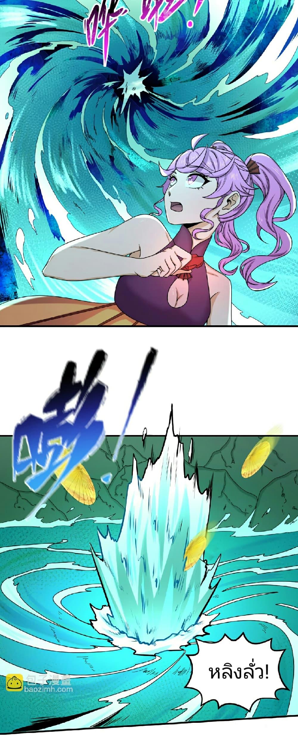 Manga-lc-com อ่านมังงะ อ่านการ์ตูน ออนไลน์ ฟรี The Age of Ghost Spirits ตอนที่ 1 2 3 4 5 6 7 8 9 10 11 12 13 14 ฟรี ไม่มีโฆษณา Manga-lc - อ่าน มังงะ อ่าน การ์ตูน ออนไลน์ อ่านมังงะ ฟรี