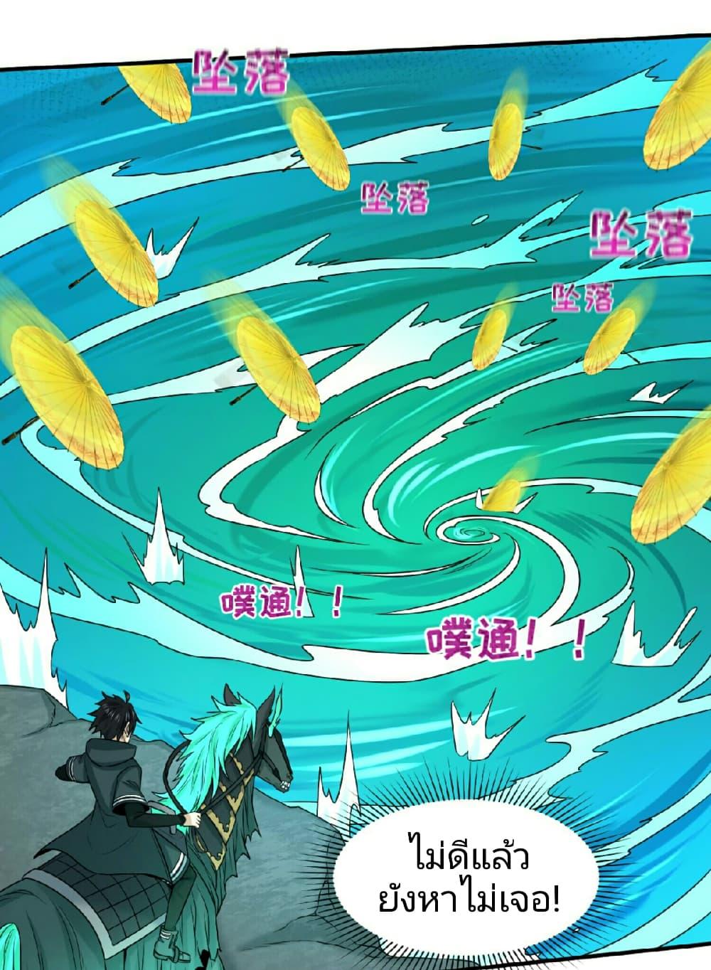 Manga-lc-com อ่านมังงะ อ่านการ์ตูน ออนไลน์ ฟรี The Age of Ghost Spirits ตอนที่ 1 2 3 4 5 6 7 8 9 10 11 12 13 14 ฟรี ไม่มีโฆษณา Manga-lc - อ่าน มังงะ อ่าน การ์ตูน ออนไลน์ อ่านมังงะ ฟรี