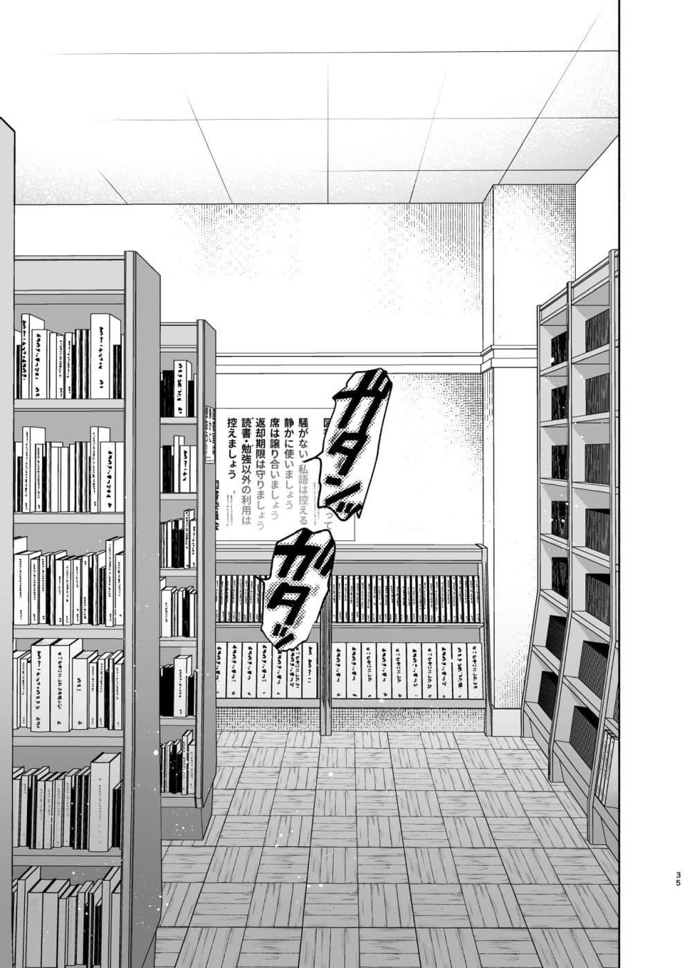 Doujin-Lc- อ่าน โดจิน มังฮวา เกาหลี ญี่ปุ่น จีน แปลไทย Mukuchi na Tosho Iin to Sex Zuke ดำดิ่งในSEXกับกรรมการห้องสมุดผู้พูดน้อย ตอนที่ 1 2 3 4 5 6 7 8 9 10 11 12 13 14 ฟรี ไม่มีโฆษณา อ่าน โดจิน Manhwa เกาหลี ญี่ปุ่น จีน เรามีครบ คัดมาให้เน้นๆ โดจิน 18+ รับประกันความฟินโดย  Doujin Lc