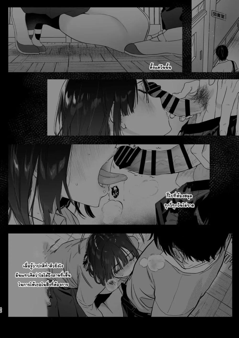 Doujin-Lc- อ่าน โดจิน มังฮวา เกาหลี ญี่ปุ่น จีน แปลไทย Mukuchi na Tosho Iin to Sex Zuke ดำดิ่งในSEXกับกรรมการห้องสมุดผู้พูดน้อย ตอนที่ 1 2 3 4 5 6 7 8 9 10 11 12 13 14 ฟรี ไม่มีโฆษณา อ่าน โดจิน Manhwa เกาหลี ญี่ปุ่น จีน เรามีครบ คัดมาให้เน้นๆ โดจิน 18+ รับประกันความฟินโดย  Doujin Lc