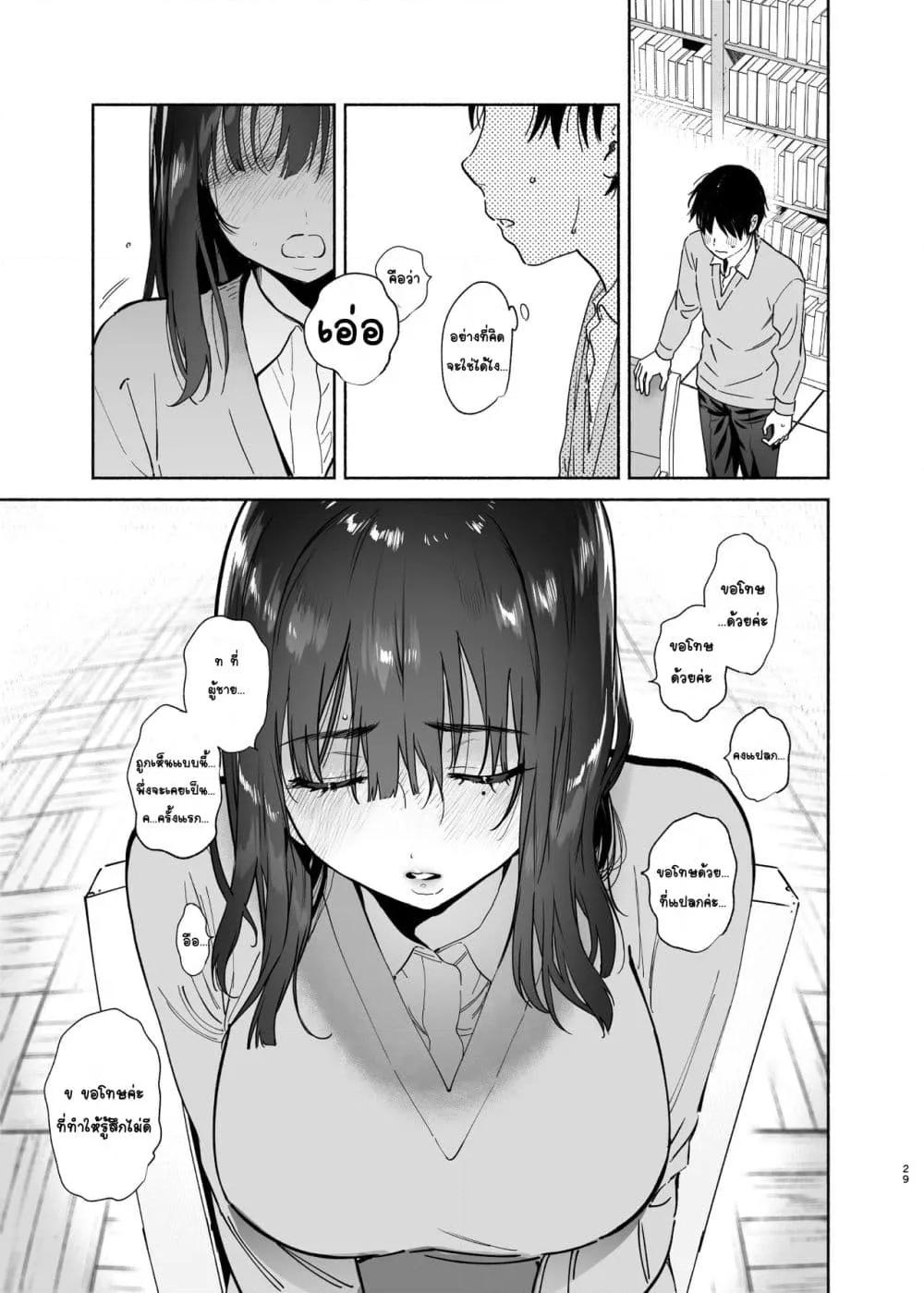 Doujin-Lc- อ่าน โดจิน มังฮวา เกาหลี ญี่ปุ่น จีน แปลไทย Mukuchi na Tosho Iin to Sex Zuke ดำดิ่งในSEXกับกรรมการห้องสมุดผู้พูดน้อย ตอนที่ 1 2 3 4 5 6 7 8 9 10 11 12 13 14 ฟรี ไม่มีโฆษณา อ่าน โดจิน Manhwa เกาหลี ญี่ปุ่น จีน เรามีครบ คัดมาให้เน้นๆ โดจิน 18+ รับประกันความฟินโดย  Doujin Lc