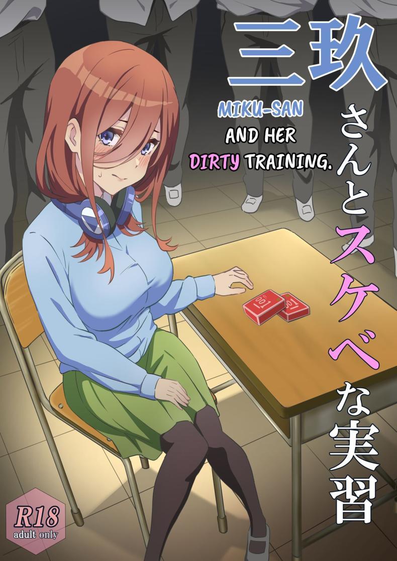 Doujin-Lc- อ่าน โดจิน มังฮวา เกาหลี ญี่ปุ่น จีน แปลไทย เพศศึกษาฉบับปรับปรุง [Chiri Akuta] Miku-san to Sukebe na Jisshuu Miku-san and her dirty training (Gotoubun no Hanayome) ตอนที่ 1 2 3 4 5 6 7 8 9 10 11 12 13 14 ฟรี ไม่มีโฆษณา อ่าน โดจิน Manhwa เกาหลี ญี่ปุ่น จีน เรามีครบ คัดมาให้เน้นๆ โดจิน 18+ รับประกันความฟินโดย  Doujin Lc