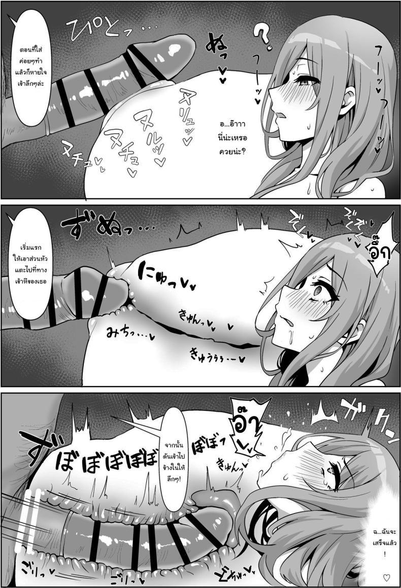 Doujin-Lc- อ่าน โดจิน มังฮวา เกาหลี ญี่ปุ่น จีน แปลไทย เพศศึกษาฉบับปรับปรุง [Chiri Akuta] Miku-san to Sukebe na Jisshuu Miku-san and her dirty training (Gotoubun no Hanayome) ตอนที่ 1 2 3 4 5 6 7 8 9 10 11 12 13 14 ฟรี ไม่มีโฆษณา อ่าน โดจิน Manhwa เกาหลี ญี่ปุ่น จีน เรามีครบ คัดมาให้เน้นๆ โดจิน 18+ รับประกันความฟินโดย  Doujin Lc