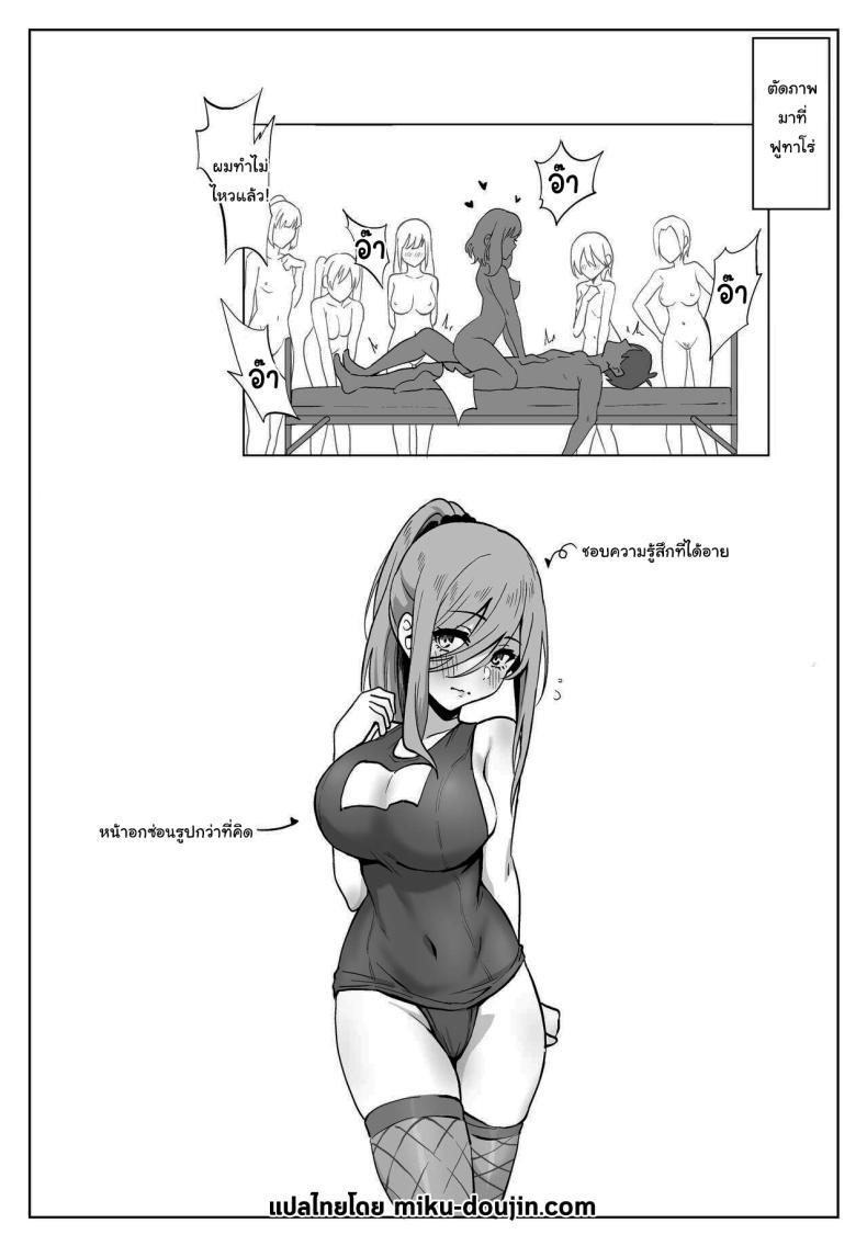 Doujin-Lc- อ่าน โดจิน มังฮวา เกาหลี ญี่ปุ่น จีน แปลไทย เพศศึกษาฉบับปรับปรุง [Chiri Akuta] Miku-san to Sukebe na Jisshuu Miku-san and her dirty training (Gotoubun no Hanayome) ตอนที่ 1 2 3 4 5 6 7 8 9 10 11 12 13 14 ฟรี ไม่มีโฆษณา อ่าน โดจิน Manhwa เกาหลี ญี่ปุ่น จีน เรามีครบ คัดมาให้เน้นๆ โดจิน 18+ รับประกันความฟินโดย  Doujin Lc