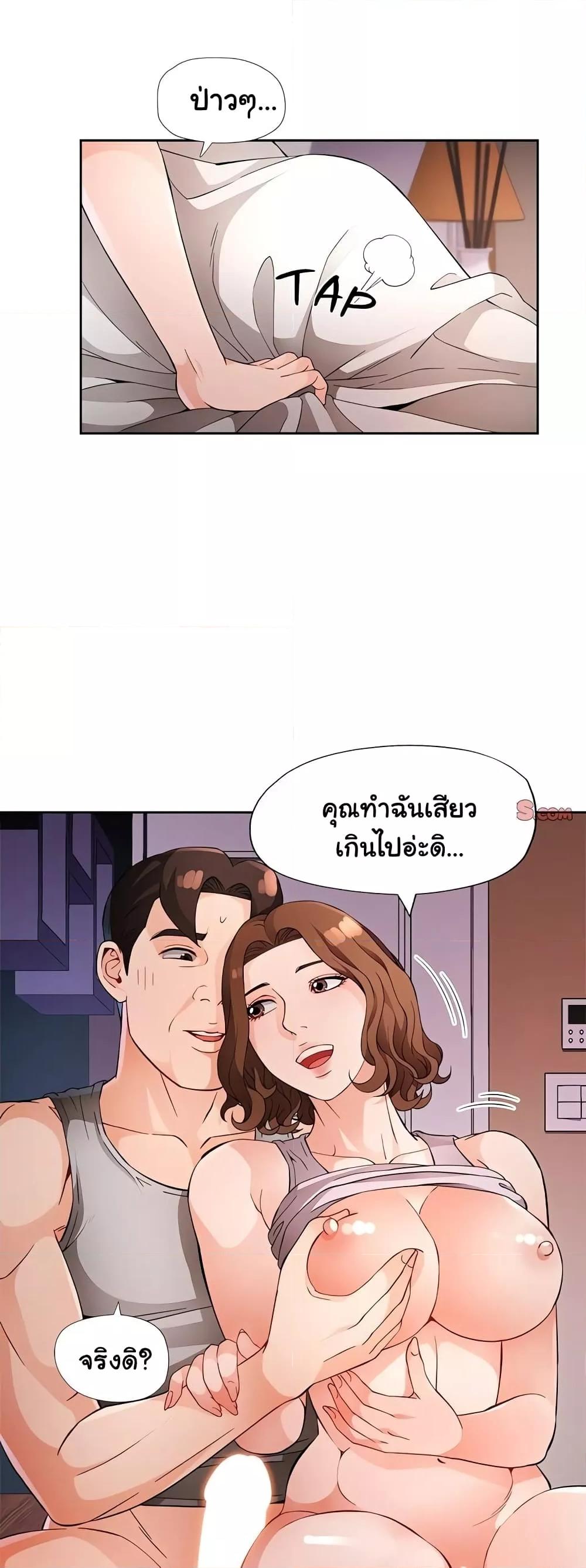 Doujin-Lc- อ่าน โดจิน มังฮวา เกาหลี ญี่ปุ่น จีน แปลไทย Wait, I’m a Married Woman! ตอนที่ 1 2 3 4 5 6 7 8 9 10 11 12 13 14 ฟรี ไม่มีโฆษณา อ่าน โดจิน Manhwa เกาหลี ญี่ปุ่น จีน เรามีครบ คัดมาให้เน้นๆ โดจิน 18+ รับประกันความฟินโดย  Doujin Lc