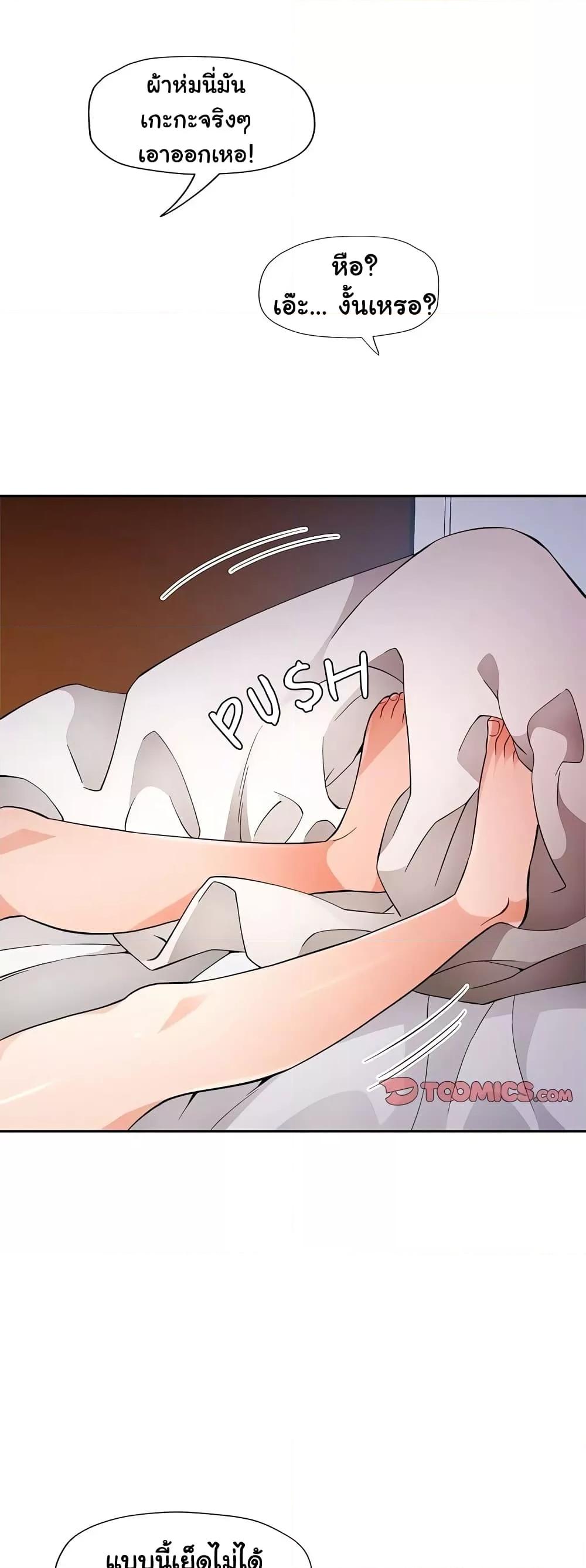 Doujin-Lc- อ่าน โดจิน มังฮวา เกาหลี ญี่ปุ่น จีน แปลไทย Wait, I’m a Married Woman! ตอนที่ 1 2 3 4 5 6 7 8 9 10 11 12 13 14 ฟรี ไม่มีโฆษณา อ่าน โดจิน Manhwa เกาหลี ญี่ปุ่น จีน เรามีครบ คัดมาให้เน้นๆ โดจิน 18+ รับประกันความฟินโดย  Doujin Lc