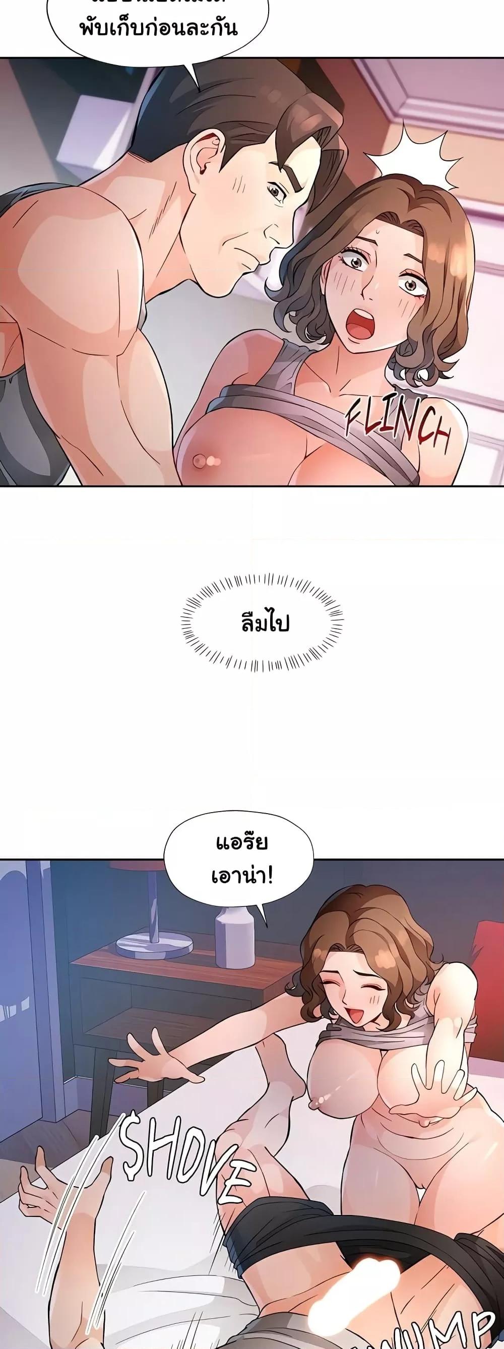 Doujin-Lc- อ่าน โดจิน มังฮวา เกาหลี ญี่ปุ่น จีน แปลไทย Wait, I’m a Married Woman! ตอนที่ 1 2 3 4 5 6 7 8 9 10 11 12 13 14 ฟรี ไม่มีโฆษณา อ่าน โดจิน Manhwa เกาหลี ญี่ปุ่น จีน เรามีครบ คัดมาให้เน้นๆ โดจิน 18+ รับประกันความฟินโดย  Doujin Lc