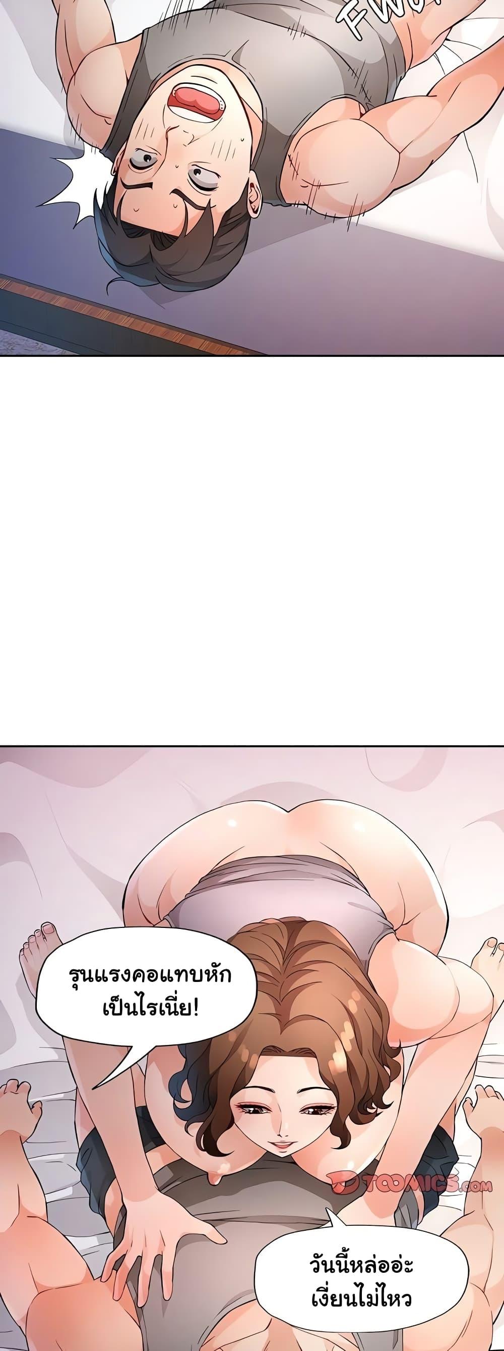 Doujin-Lc- อ่าน โดจิน มังฮวา เกาหลี ญี่ปุ่น จีน แปลไทย Wait, I’m a Married Woman! ตอนที่ 1 2 3 4 5 6 7 8 9 10 11 12 13 14 ฟรี ไม่มีโฆษณา อ่าน โดจิน Manhwa เกาหลี ญี่ปุ่น จีน เรามีครบ คัดมาให้เน้นๆ โดจิน 18+ รับประกันความฟินโดย  Doujin Lc