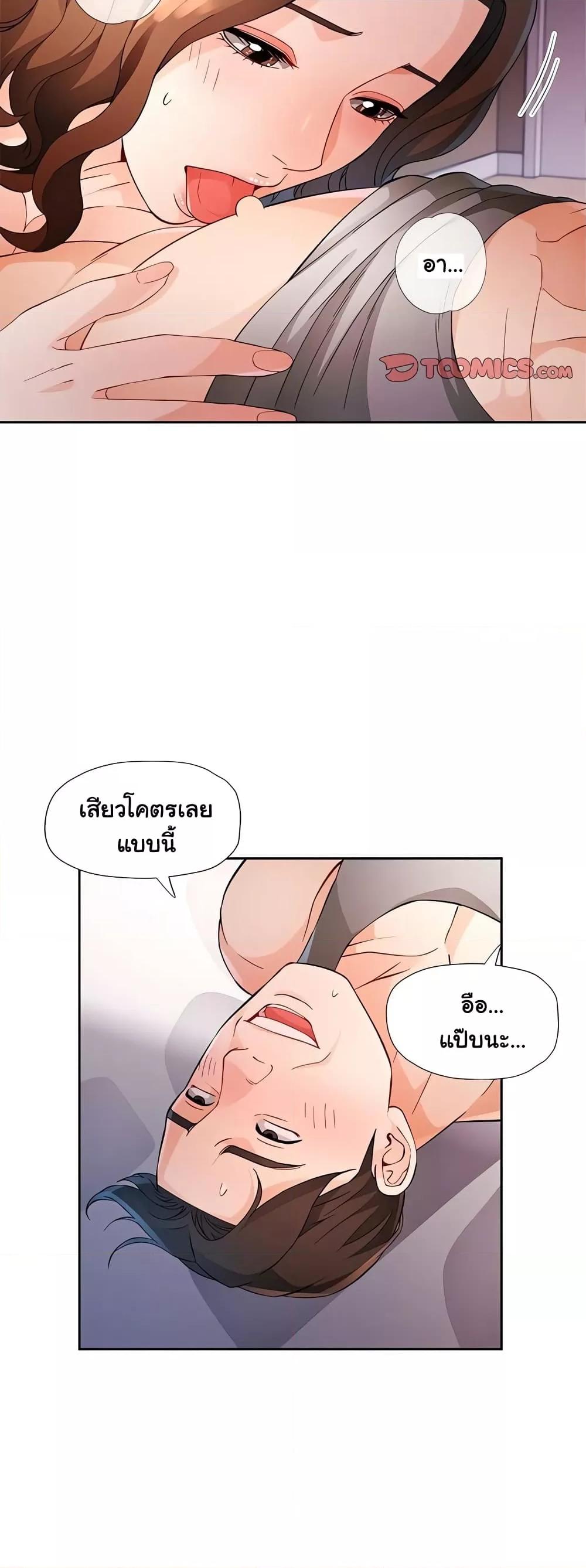 Doujin-Lc- อ่าน โดจิน มังฮวา เกาหลี ญี่ปุ่น จีน แปลไทย Wait, I’m a Married Woman! ตอนที่ 1 2 3 4 5 6 7 8 9 10 11 12 13 14 ฟรี ไม่มีโฆษณา อ่าน โดจิน Manhwa เกาหลี ญี่ปุ่น จีน เรามีครบ คัดมาให้เน้นๆ โดจิน 18+ รับประกันความฟินโดย  Doujin Lc