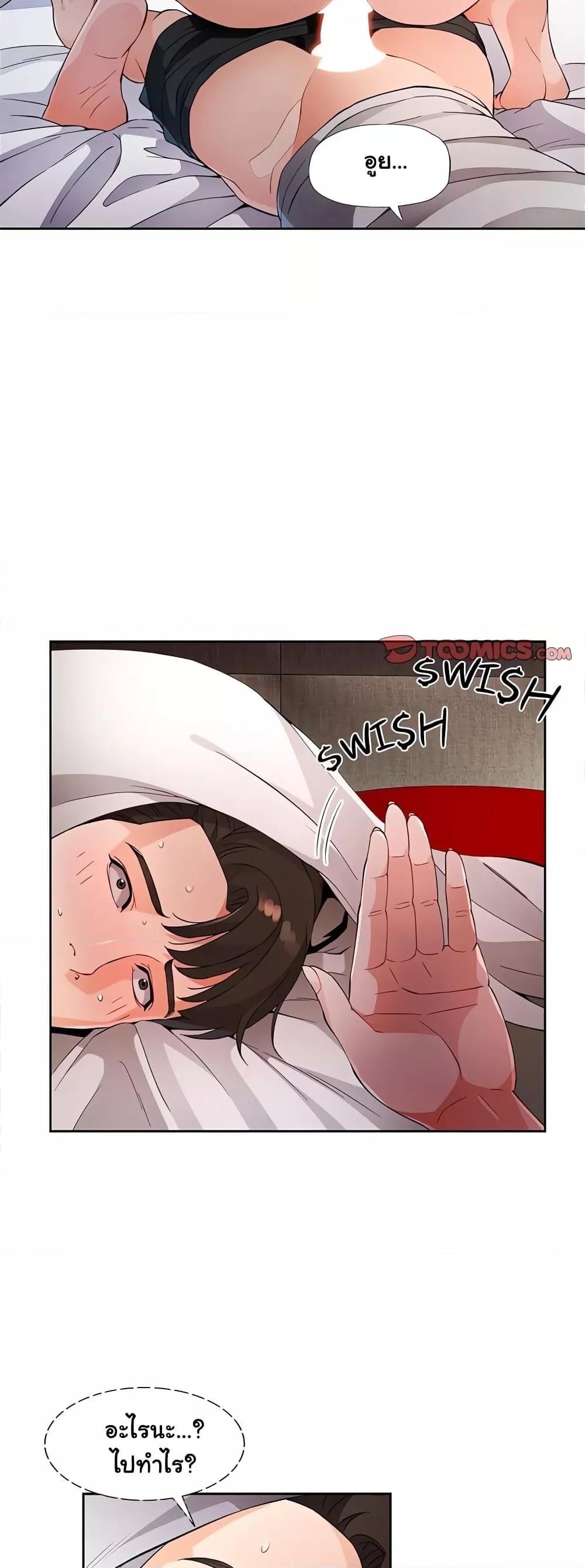Doujin-Lc- อ่าน โดจิน มังฮวา เกาหลี ญี่ปุ่น จีน แปลไทย Wait, I’m a Married Woman! ตอนที่ 1 2 3 4 5 6 7 8 9 10 11 12 13 14 ฟรี ไม่มีโฆษณา อ่าน โดจิน Manhwa เกาหลี ญี่ปุ่น จีน เรามีครบ คัดมาให้เน้นๆ โดจิน 18+ รับประกันความฟินโดย  Doujin Lc