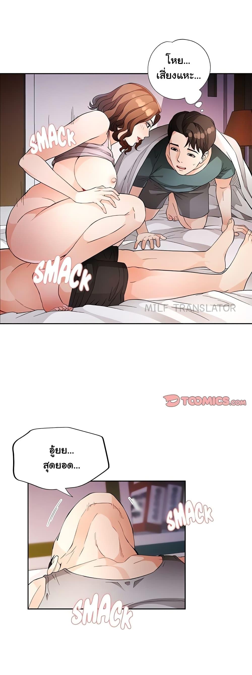 Doujin-Lc- อ่าน โดจิน มังฮวา เกาหลี ญี่ปุ่น จีน แปลไทย Wait, I’m a Married Woman! ตอนที่ 1 2 3 4 5 6 7 8 9 10 11 12 13 14 ฟรี ไม่มีโฆษณา อ่าน โดจิน Manhwa เกาหลี ญี่ปุ่น จีน เรามีครบ คัดมาให้เน้นๆ โดจิน 18+ รับประกันความฟินโดย  Doujin Lc