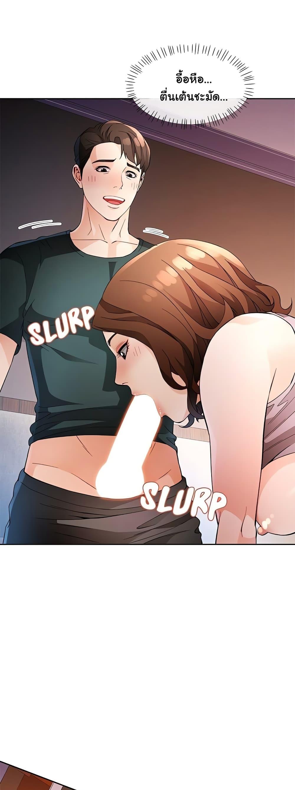 Doujin-Lc- อ่าน โดจิน มังฮวา เกาหลี ญี่ปุ่น จีน แปลไทย Wait, I’m a Married Woman! ตอนที่ 1 2 3 4 5 6 7 8 9 10 11 12 13 14 ฟรี ไม่มีโฆษณา อ่าน โดจิน Manhwa เกาหลี ญี่ปุ่น จีน เรามีครบ คัดมาให้เน้นๆ โดจิน 18+ รับประกันความฟินโดย  Doujin Lc