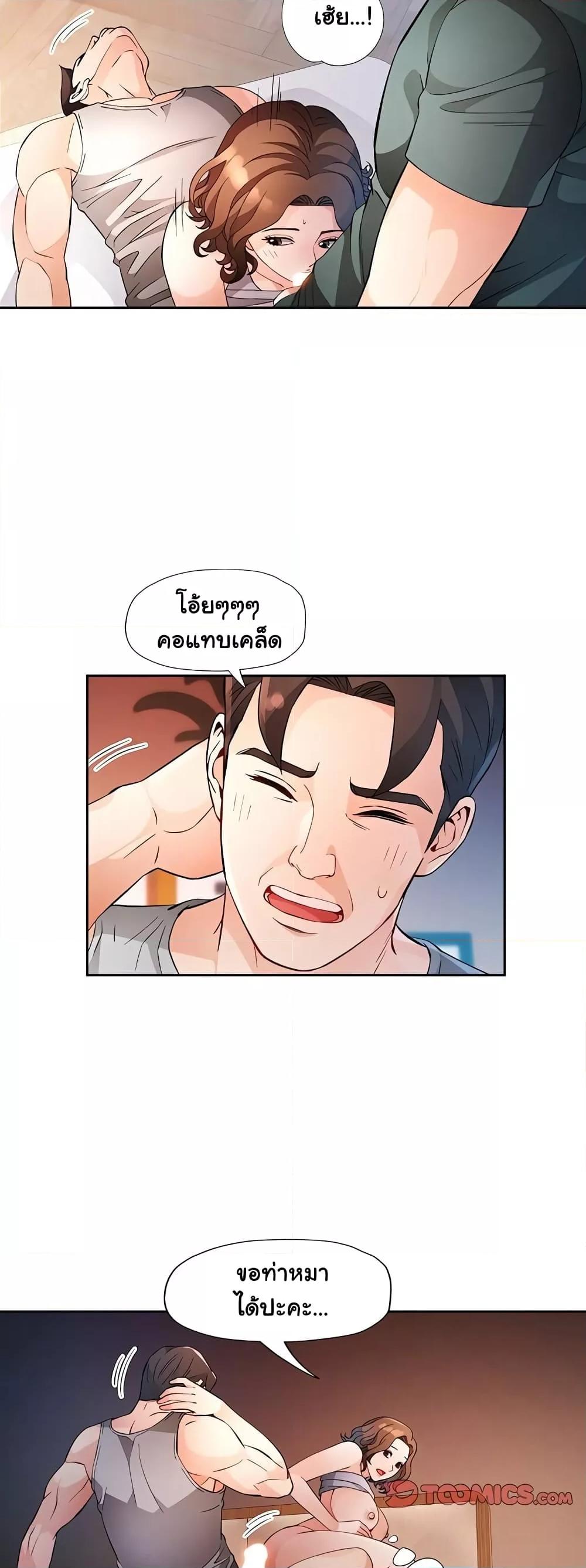 Doujin-Lc- อ่าน โดจิน มังฮวา เกาหลี ญี่ปุ่น จีน แปลไทย Wait, I’m a Married Woman! ตอนที่ 1 2 3 4 5 6 7 8 9 10 11 12 13 14 ฟรี ไม่มีโฆษณา อ่าน โดจิน Manhwa เกาหลี ญี่ปุ่น จีน เรามีครบ คัดมาให้เน้นๆ โดจิน 18+ รับประกันความฟินโดย  Doujin Lc