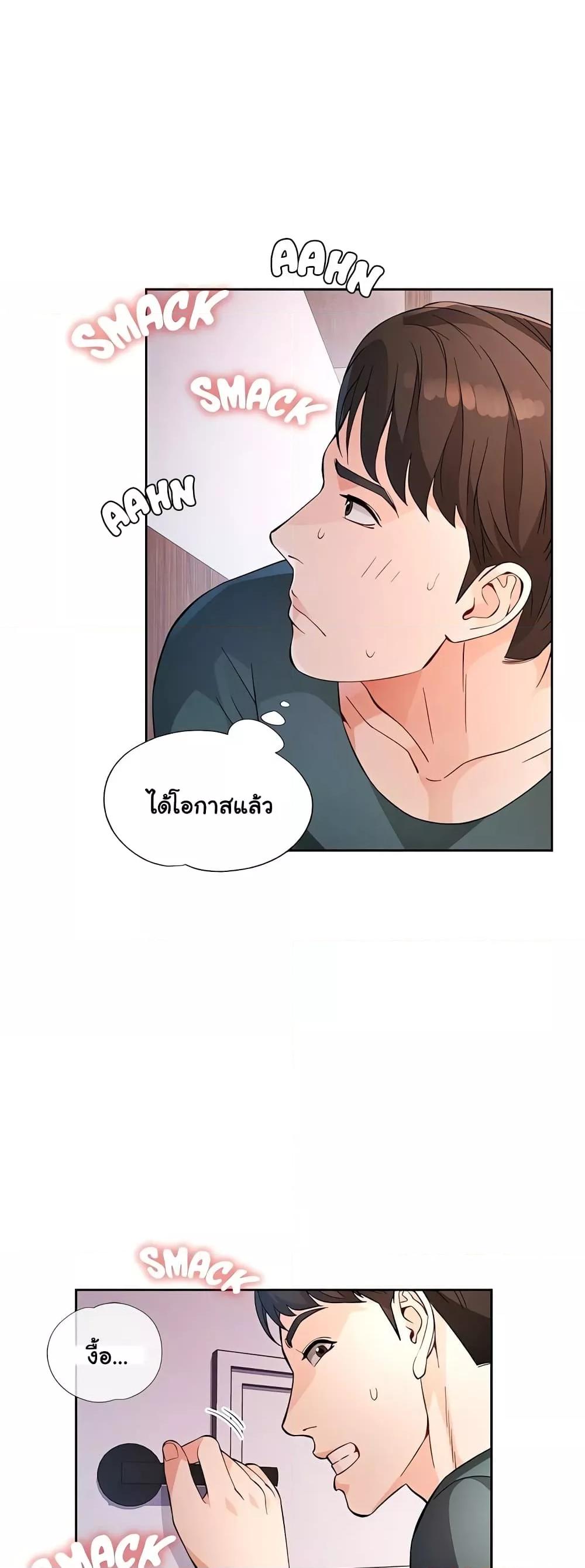 Doujin-Lc- อ่าน โดจิน มังฮวา เกาหลี ญี่ปุ่น จีน แปลไทย Wait, I’m a Married Woman! ตอนที่ 1 2 3 4 5 6 7 8 9 10 11 12 13 14 ฟรี ไม่มีโฆษณา อ่าน โดจิน Manhwa เกาหลี ญี่ปุ่น จีน เรามีครบ คัดมาให้เน้นๆ โดจิน 18+ รับประกันความฟินโดย  Doujin Lc