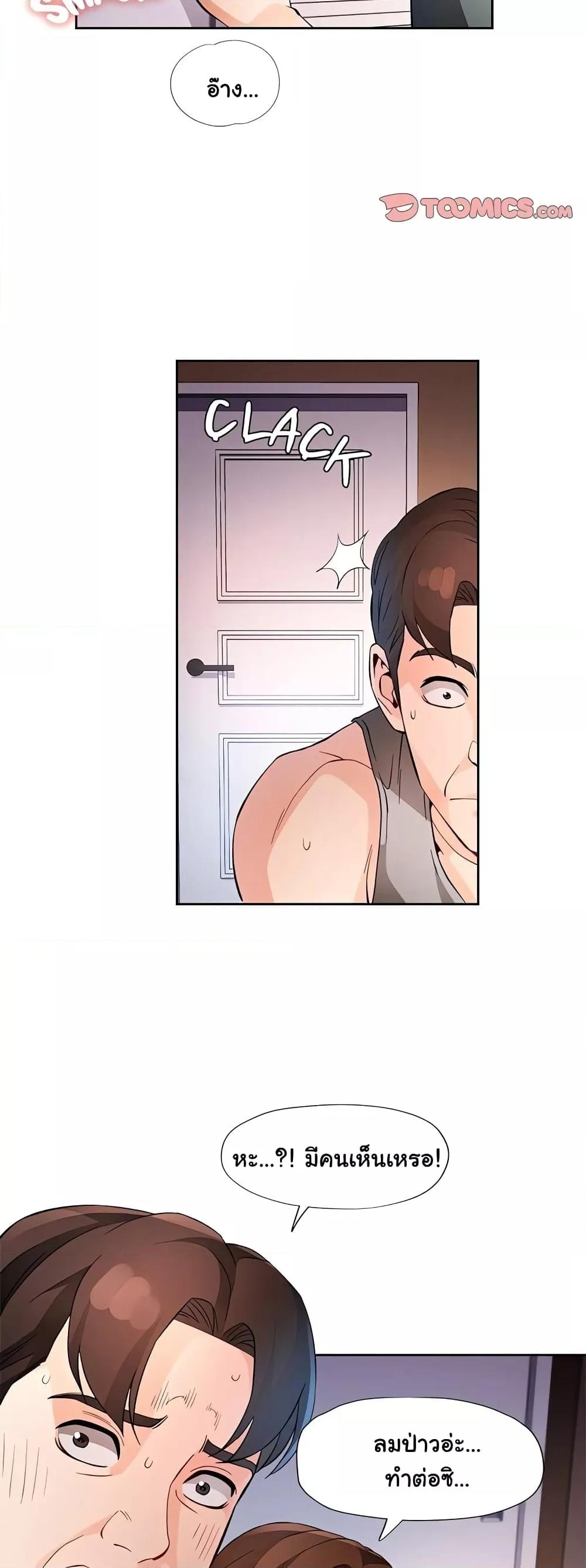 Doujin-Lc- อ่าน โดจิน มังฮวา เกาหลี ญี่ปุ่น จีน แปลไทย Wait, I’m a Married Woman! ตอนที่ 1 2 3 4 5 6 7 8 9 10 11 12 13 14 ฟรี ไม่มีโฆษณา อ่าน โดจิน Manhwa เกาหลี ญี่ปุ่น จีน เรามีครบ คัดมาให้เน้นๆ โดจิน 18+ รับประกันความฟินโดย  Doujin Lc