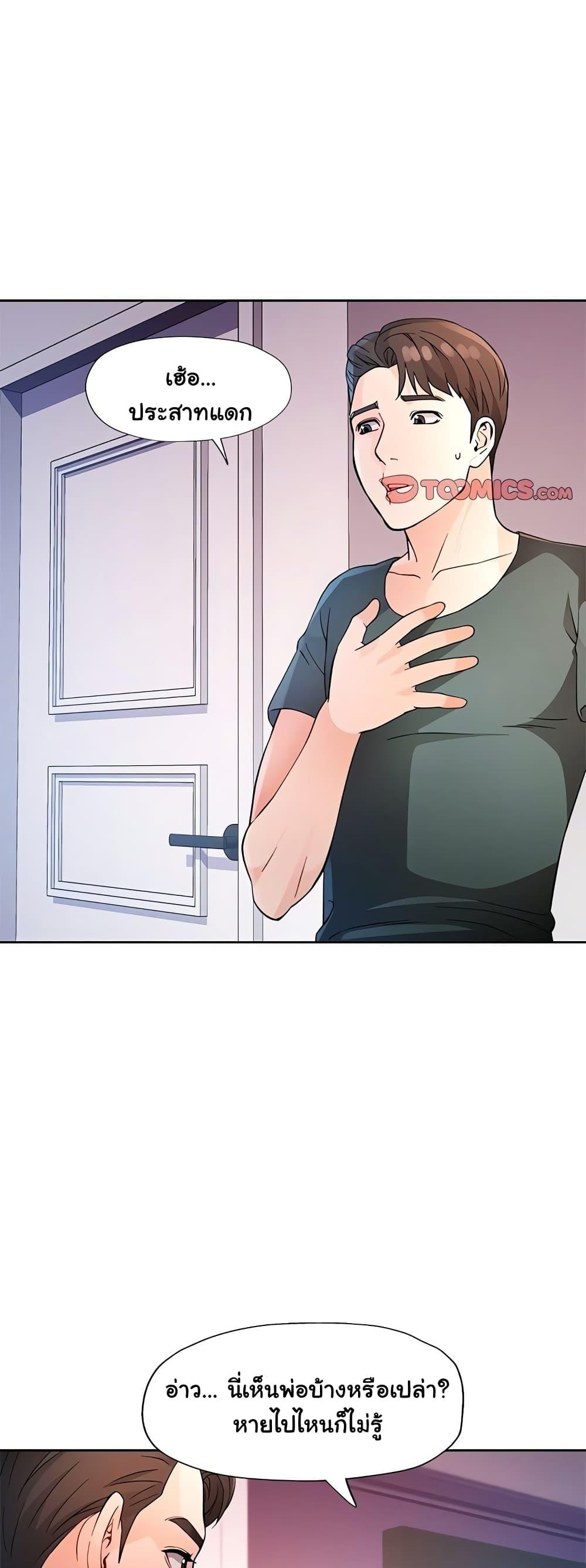 Doujin-Lc- อ่าน โดจิน มังฮวา เกาหลี ญี่ปุ่น จีน แปลไทย Wait, I’m a Married Woman! ตอนที่ 1 2 3 4 5 6 7 8 9 10 11 12 13 14 ฟรี ไม่มีโฆษณา อ่าน โดจิน Manhwa เกาหลี ญี่ปุ่น จีน เรามีครบ คัดมาให้เน้นๆ โดจิน 18+ รับประกันความฟินโดย  Doujin Lc