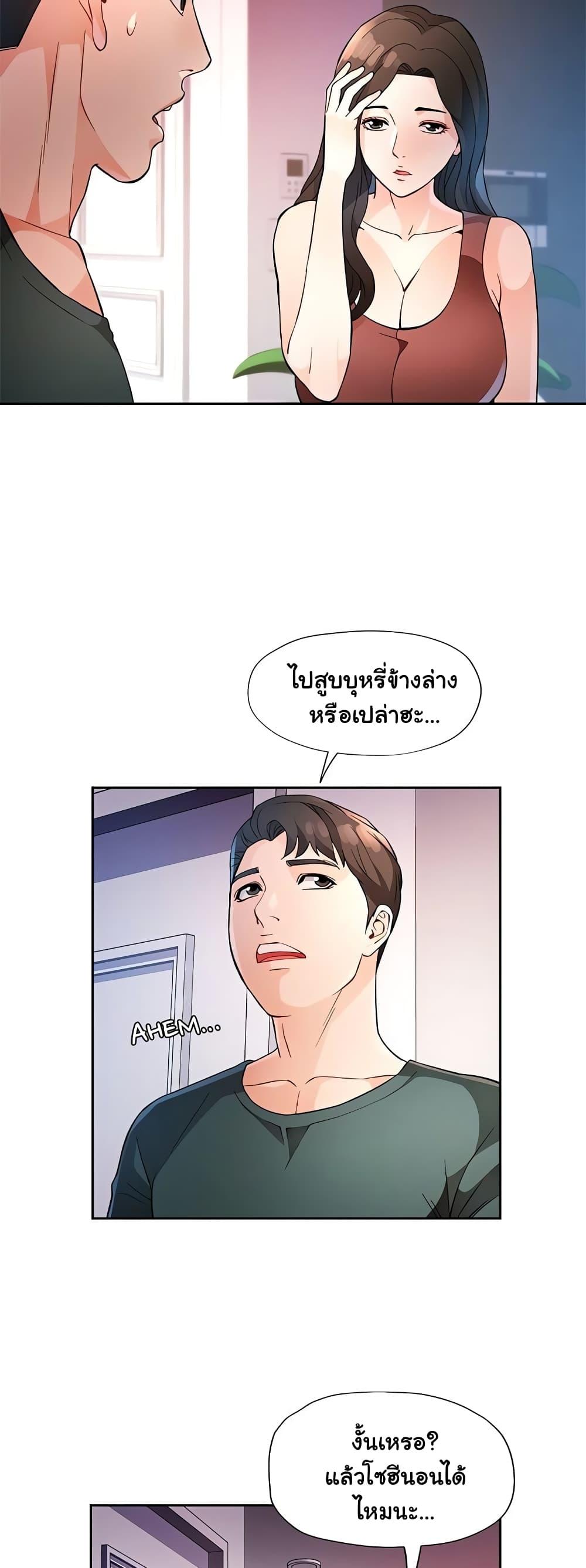 Doujin-Lc- อ่าน โดจิน มังฮวา เกาหลี ญี่ปุ่น จีน แปลไทย Wait, I’m a Married Woman! ตอนที่ 1 2 3 4 5 6 7 8 9 10 11 12 13 14 ฟรี ไม่มีโฆษณา อ่าน โดจิน Manhwa เกาหลี ญี่ปุ่น จีน เรามีครบ คัดมาให้เน้นๆ โดจิน 18+ รับประกันความฟินโดย  Doujin Lc