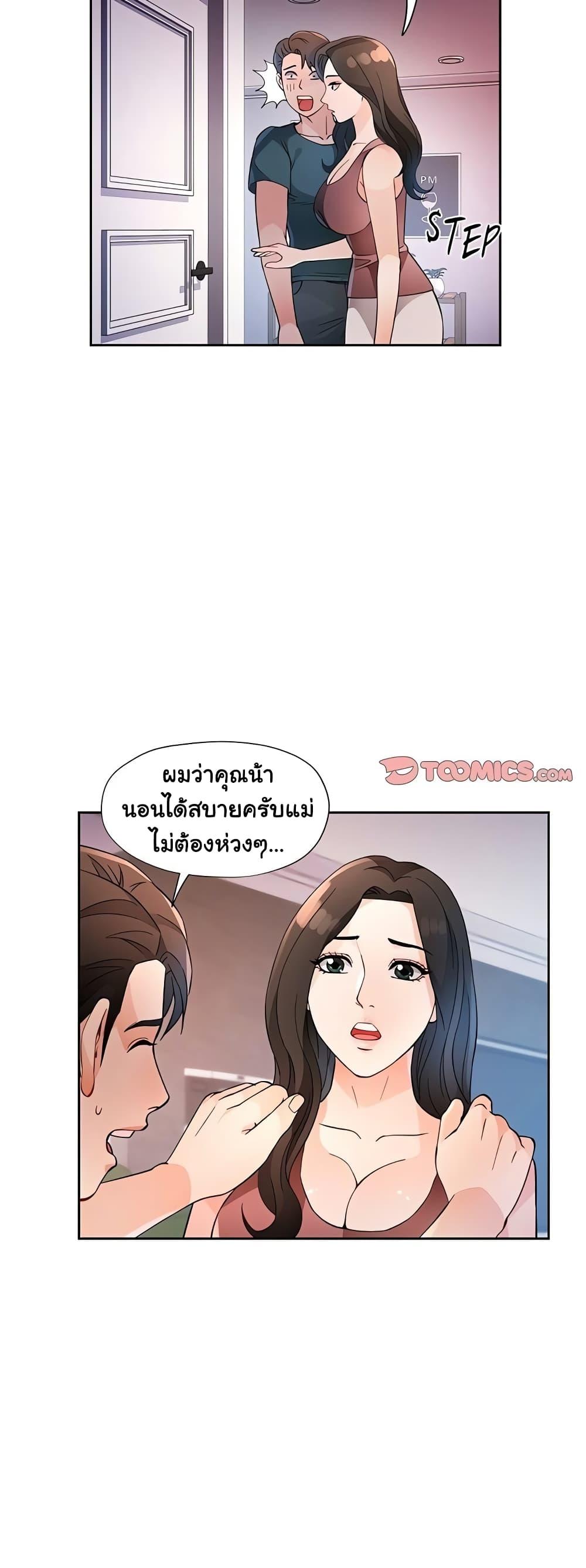 Doujin-Lc- อ่าน โดจิน มังฮวา เกาหลี ญี่ปุ่น จีน แปลไทย Wait, I’m a Married Woman! ตอนที่ 1 2 3 4 5 6 7 8 9 10 11 12 13 14 ฟรี ไม่มีโฆษณา อ่าน โดจิน Manhwa เกาหลี ญี่ปุ่น จีน เรามีครบ คัดมาให้เน้นๆ โดจิน 18+ รับประกันความฟินโดย  Doujin Lc