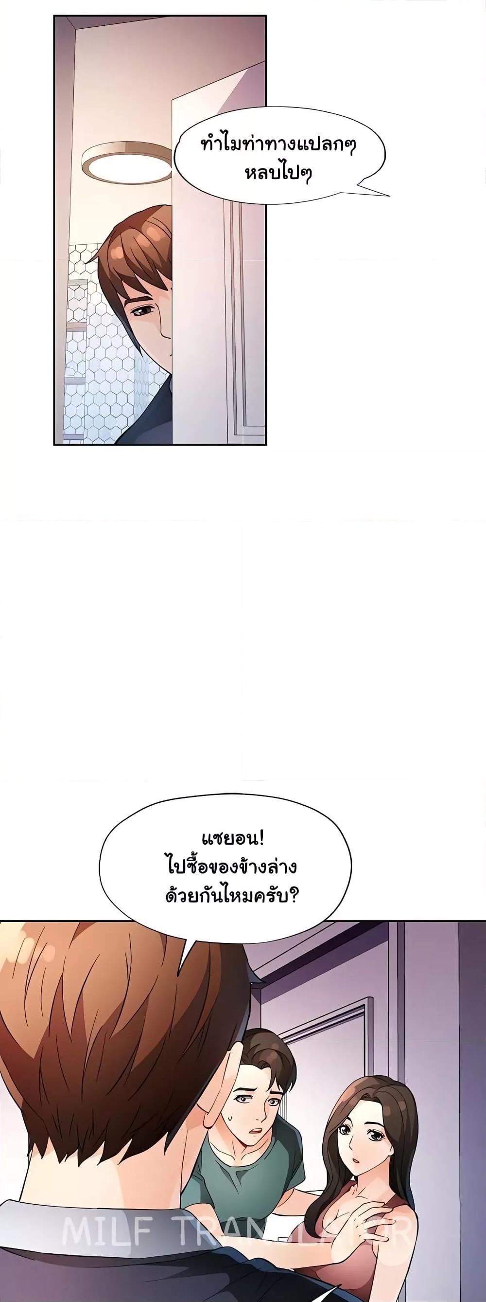 Doujin-Lc- อ่าน โดจิน มังฮวา เกาหลี ญี่ปุ่น จีน แปลไทย Wait, I’m a Married Woman! ตอนที่ 1 2 3 4 5 6 7 8 9 10 11 12 13 14 ฟรี ไม่มีโฆษณา อ่าน โดจิน Manhwa เกาหลี ญี่ปุ่น จีน เรามีครบ คัดมาให้เน้นๆ โดจิน 18+ รับประกันความฟินโดย  Doujin Lc