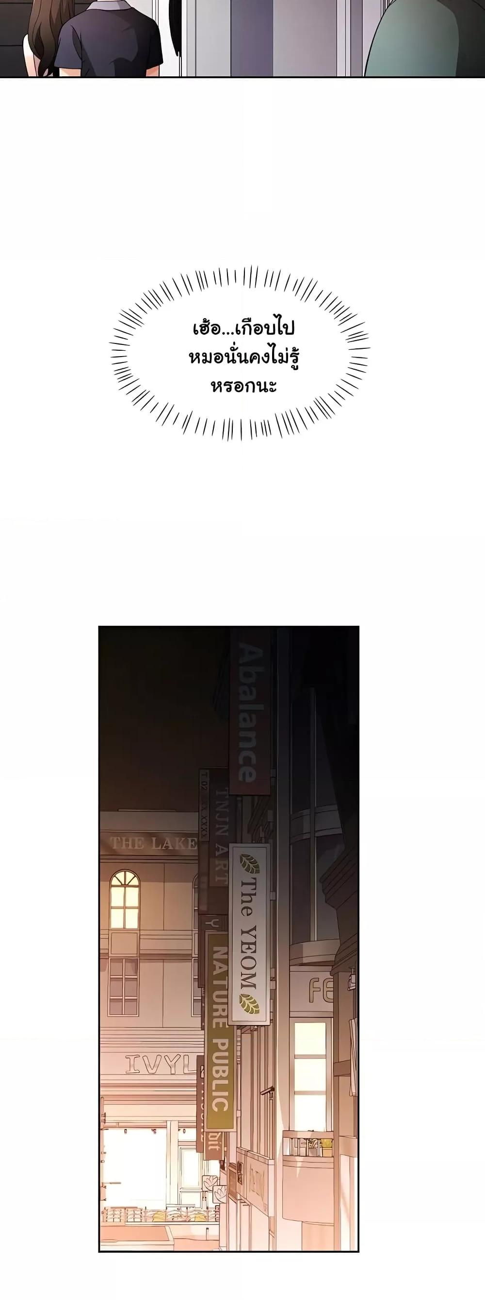 Doujin-Lc- อ่าน โดจิน มังฮวา เกาหลี ญี่ปุ่น จีน แปลไทย Wait, I’m a Married Woman! ตอนที่ 1 2 3 4 5 6 7 8 9 10 11 12 13 14 ฟรี ไม่มีโฆษณา อ่าน โดจิน Manhwa เกาหลี ญี่ปุ่น จีน เรามีครบ คัดมาให้เน้นๆ โดจิน 18+ รับประกันความฟินโดย  Doujin Lc
