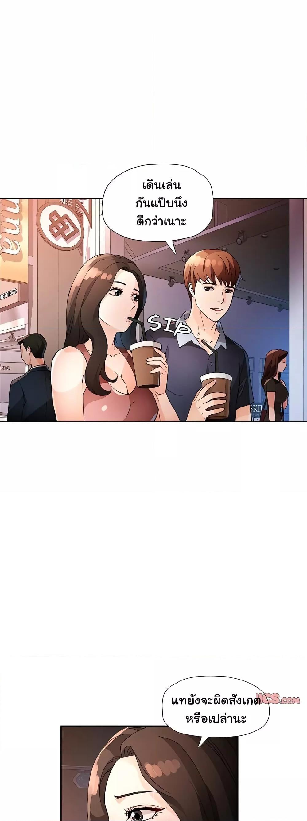 Doujin-Lc- อ่าน โดจิน มังฮวา เกาหลี ญี่ปุ่น จีน แปลไทย Wait, I’m a Married Woman! ตอนที่ 1 2 3 4 5 6 7 8 9 10 11 12 13 14 ฟรี ไม่มีโฆษณา อ่าน โดจิน Manhwa เกาหลี ญี่ปุ่น จีน เรามีครบ คัดมาให้เน้นๆ โดจิน 18+ รับประกันความฟินโดย  Doujin Lc