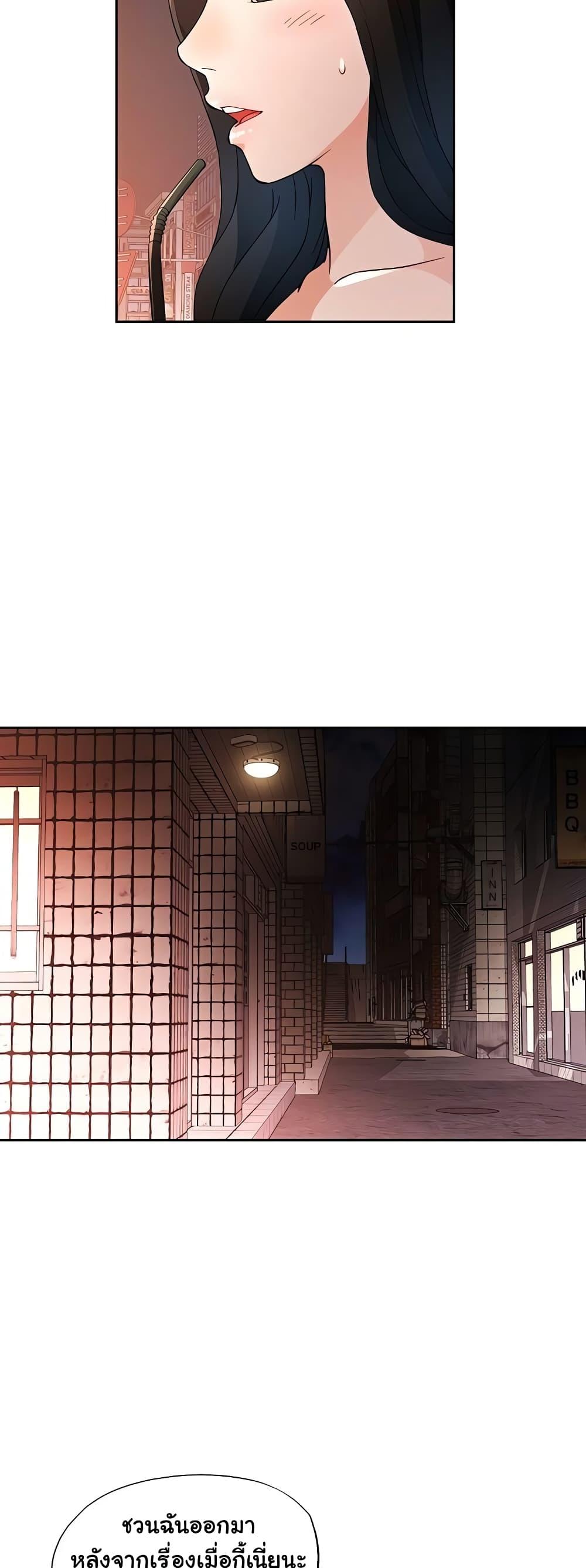 Doujin-Lc- อ่าน โดจิน มังฮวา เกาหลี ญี่ปุ่น จีน แปลไทย Wait, I’m a Married Woman! ตอนที่ 1 2 3 4 5 6 7 8 9 10 11 12 13 14 ฟรี ไม่มีโฆษณา อ่าน โดจิน Manhwa เกาหลี ญี่ปุ่น จีน เรามีครบ คัดมาให้เน้นๆ โดจิน 18+ รับประกันความฟินโดย  Doujin Lc