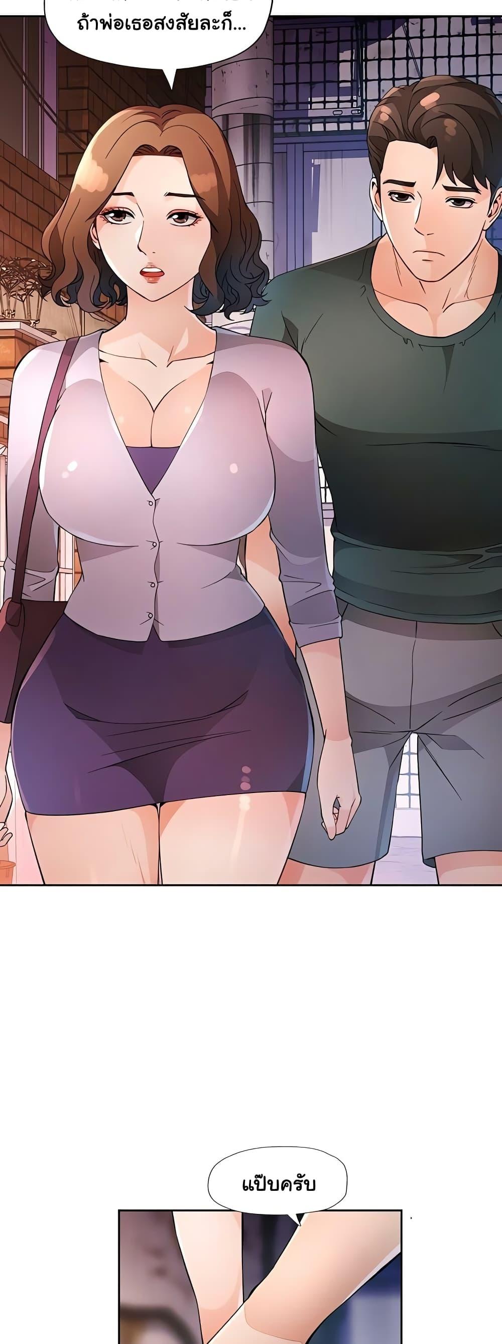 Doujin-Lc- อ่าน โดจิน มังฮวา เกาหลี ญี่ปุ่น จีน แปลไทย Wait, I’m a Married Woman! ตอนที่ 1 2 3 4 5 6 7 8 9 10 11 12 13 14 ฟรี ไม่มีโฆษณา อ่าน โดจิน Manhwa เกาหลี ญี่ปุ่น จีน เรามีครบ คัดมาให้เน้นๆ โดจิน 18+ รับประกันความฟินโดย  Doujin Lc