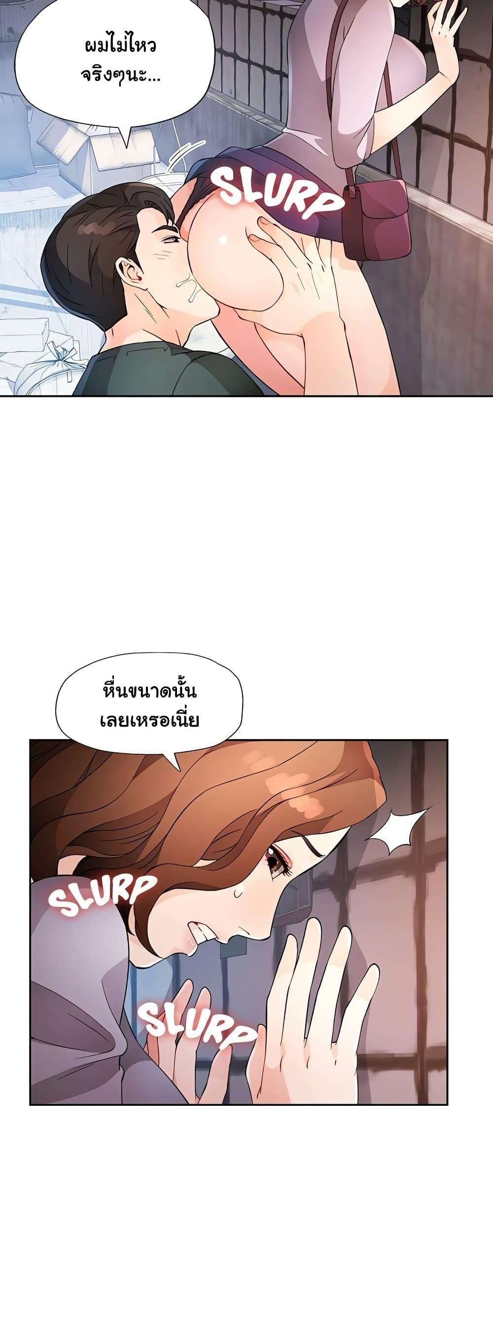 Doujin-Lc- อ่าน โดจิน มังฮวา เกาหลี ญี่ปุ่น จีน แปลไทย Wait, I’m a Married Woman! ตอนที่ 1 2 3 4 5 6 7 8 9 10 11 12 13 14 ฟรี ไม่มีโฆษณา อ่าน โดจิน Manhwa เกาหลี ญี่ปุ่น จีน เรามีครบ คัดมาให้เน้นๆ โดจิน 18+ รับประกันความฟินโดย  Doujin Lc