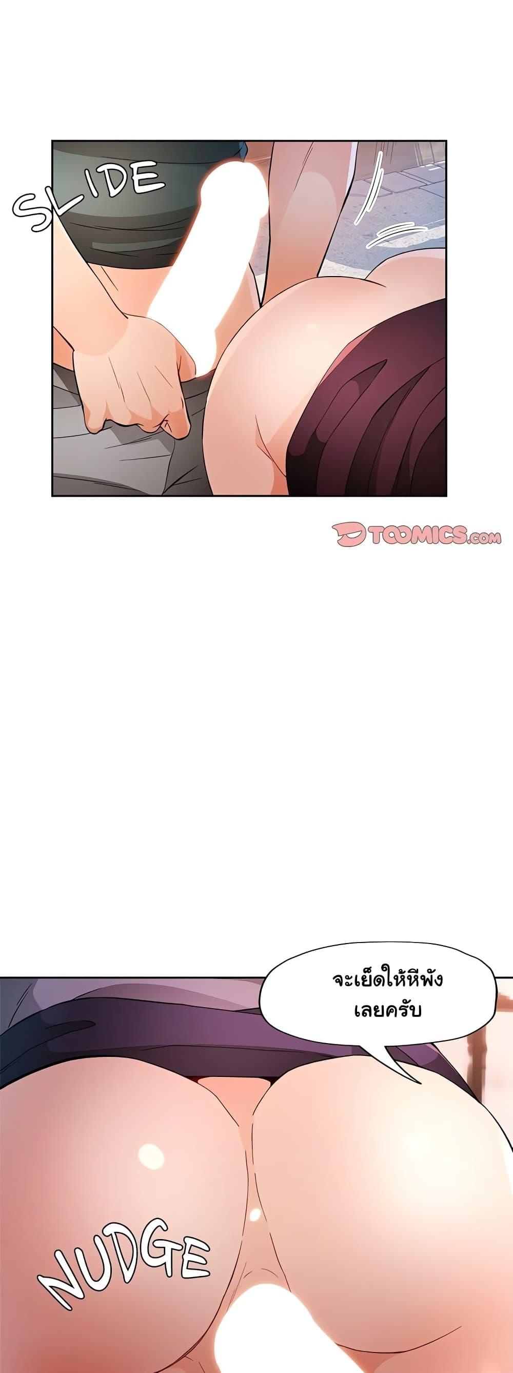 Doujin-Lc- อ่าน โดจิน มังฮวา เกาหลี ญี่ปุ่น จีน แปลไทย Wait, I’m a Married Woman! ตอนที่ 1 2 3 4 5 6 7 8 9 10 11 12 13 14 ฟรี ไม่มีโฆษณา อ่าน โดจิน Manhwa เกาหลี ญี่ปุ่น จีน เรามีครบ คัดมาให้เน้นๆ โดจิน 18+ รับประกันความฟินโดย  Doujin Lc