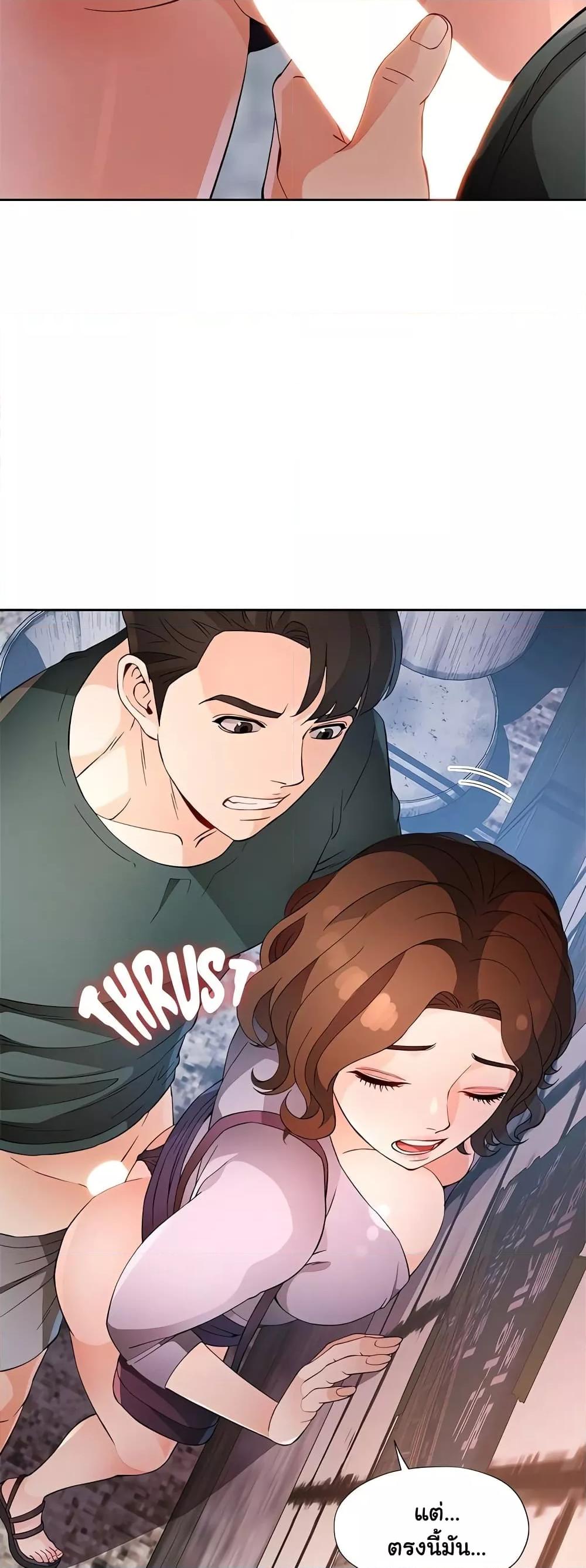 Doujin-Lc- อ่าน โดจิน มังฮวา เกาหลี ญี่ปุ่น จีน แปลไทย Wait, I’m a Married Woman! ตอนที่ 1 2 3 4 5 6 7 8 9 10 11 12 13 14 ฟรี ไม่มีโฆษณา อ่าน โดจิน Manhwa เกาหลี ญี่ปุ่น จีน เรามีครบ คัดมาให้เน้นๆ โดจิน 18+ รับประกันความฟินโดย  Doujin Lc