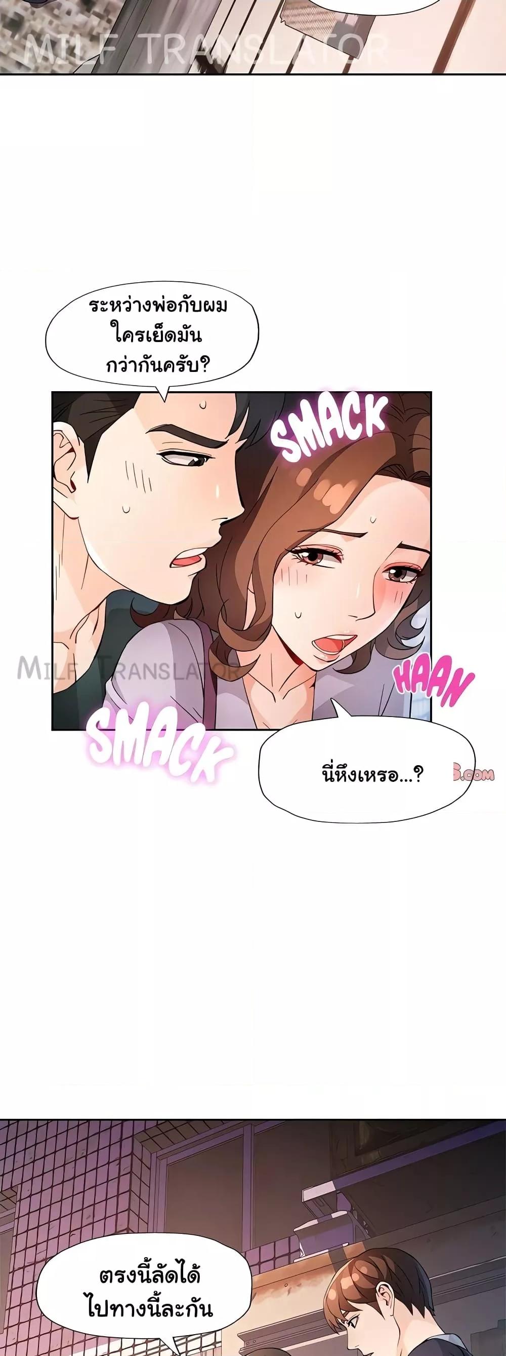 Doujin-Lc- อ่าน โดจิน มังฮวา เกาหลี ญี่ปุ่น จีน แปลไทย Wait, I’m a Married Woman! ตอนที่ 1 2 3 4 5 6 7 8 9 10 11 12 13 14 ฟรี ไม่มีโฆษณา อ่าน โดจิน Manhwa เกาหลี ญี่ปุ่น จีน เรามีครบ คัดมาให้เน้นๆ โดจิน 18+ รับประกันความฟินโดย  Doujin Lc