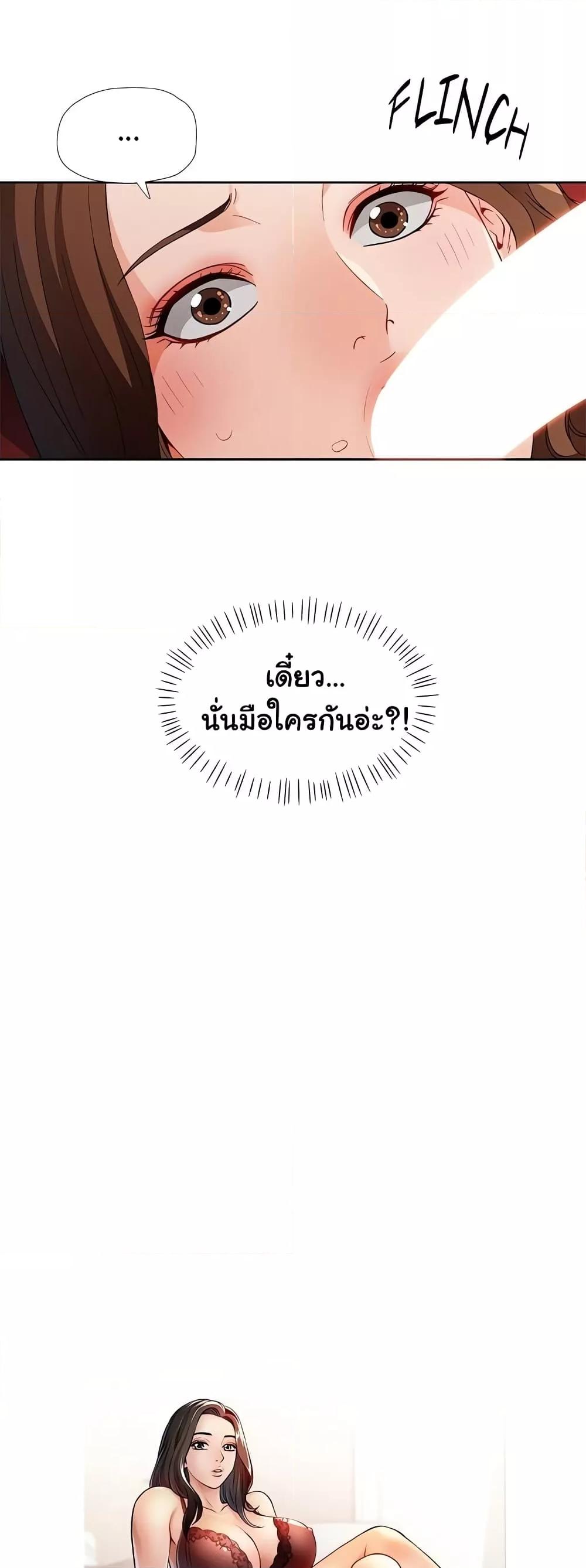 Doujin-Lc- อ่าน โดจิน มังฮวา เกาหลี ญี่ปุ่น จีน แปลไทย Wait, I’m a Married Woman! ตอนที่ 1 2 3 4 5 6 7 8 9 10 11 12 13 14 ฟรี ไม่มีโฆษณา อ่าน โดจิน Manhwa เกาหลี ญี่ปุ่น จีน เรามีครบ คัดมาให้เน้นๆ โดจิน 18+ รับประกันความฟินโดย  Doujin Lc