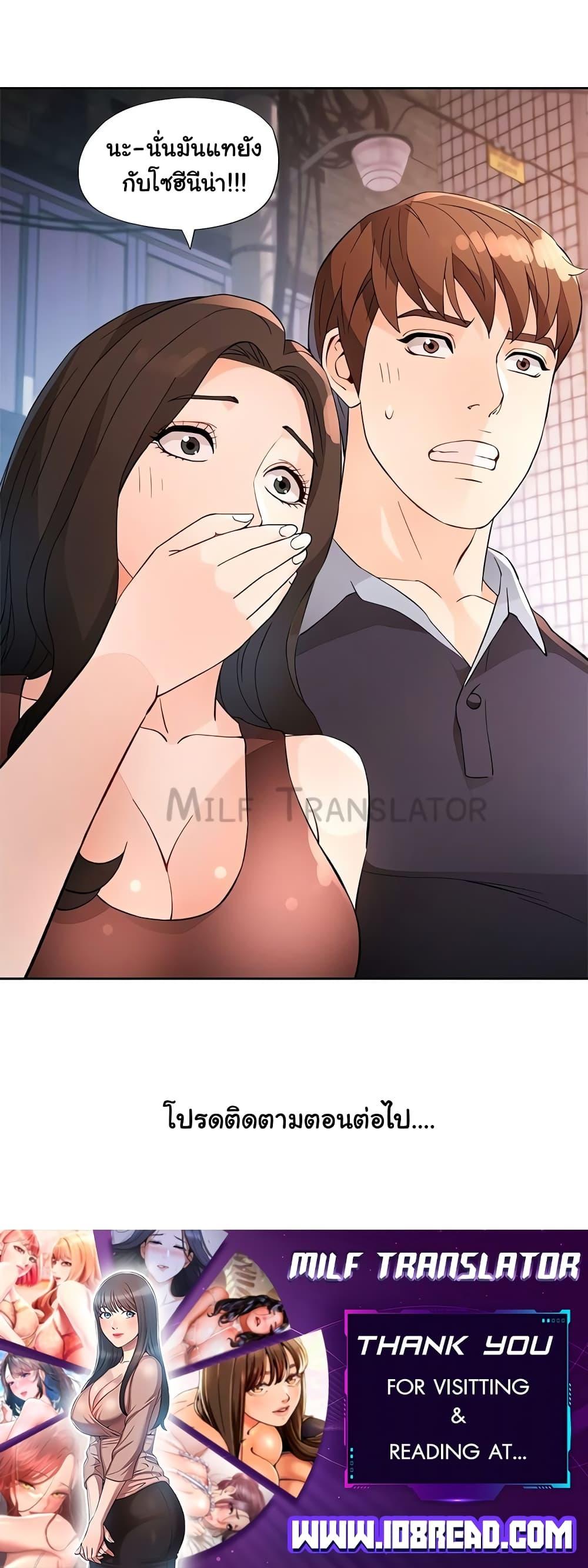 Doujin-Lc- อ่าน โดจิน มังฮวา เกาหลี ญี่ปุ่น จีน แปลไทย Wait, I’m a Married Woman! ตอนที่ 1 2 3 4 5 6 7 8 9 10 11 12 13 14 ฟรี ไม่มีโฆษณา อ่าน โดจิน Manhwa เกาหลี ญี่ปุ่น จีน เรามีครบ คัดมาให้เน้นๆ โดจิน 18+ รับประกันความฟินโดย  Doujin Lc