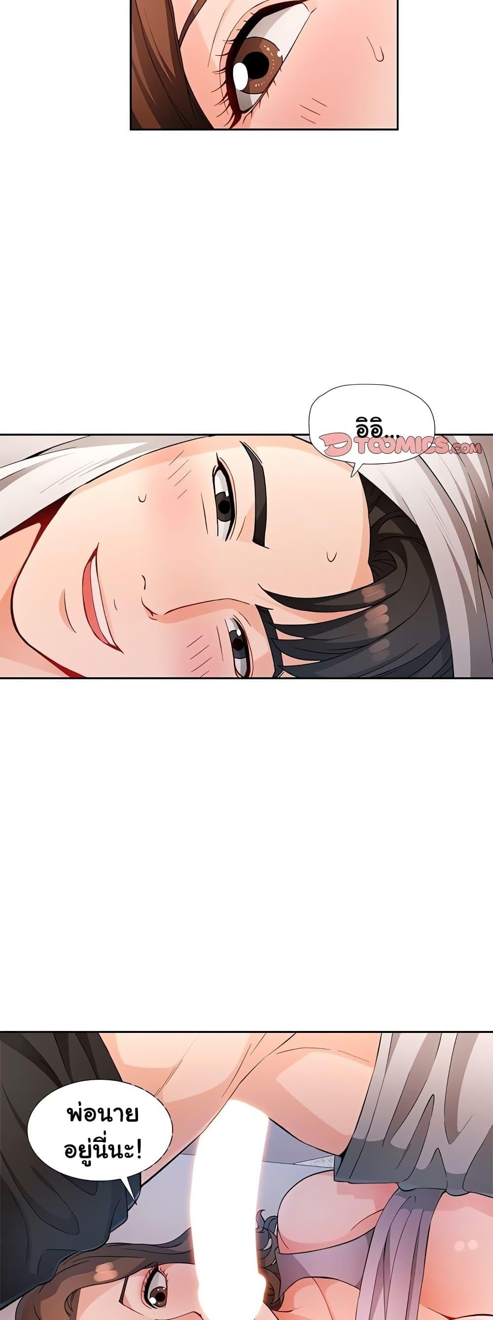 Doujin-Lc- อ่าน โดจิน มังฮวา เกาหลี ญี่ปุ่น จีน แปลไทย Wait, I’m a Married Woman! ตอนที่ 1 2 3 4 5 6 7 8 9 10 11 12 13 14 ฟรี ไม่มีโฆษณา อ่าน โดจิน Manhwa เกาหลี ญี่ปุ่น จีน เรามีครบ คัดมาให้เน้นๆ โดจิน 18+ รับประกันความฟินโดย  Doujin Lc