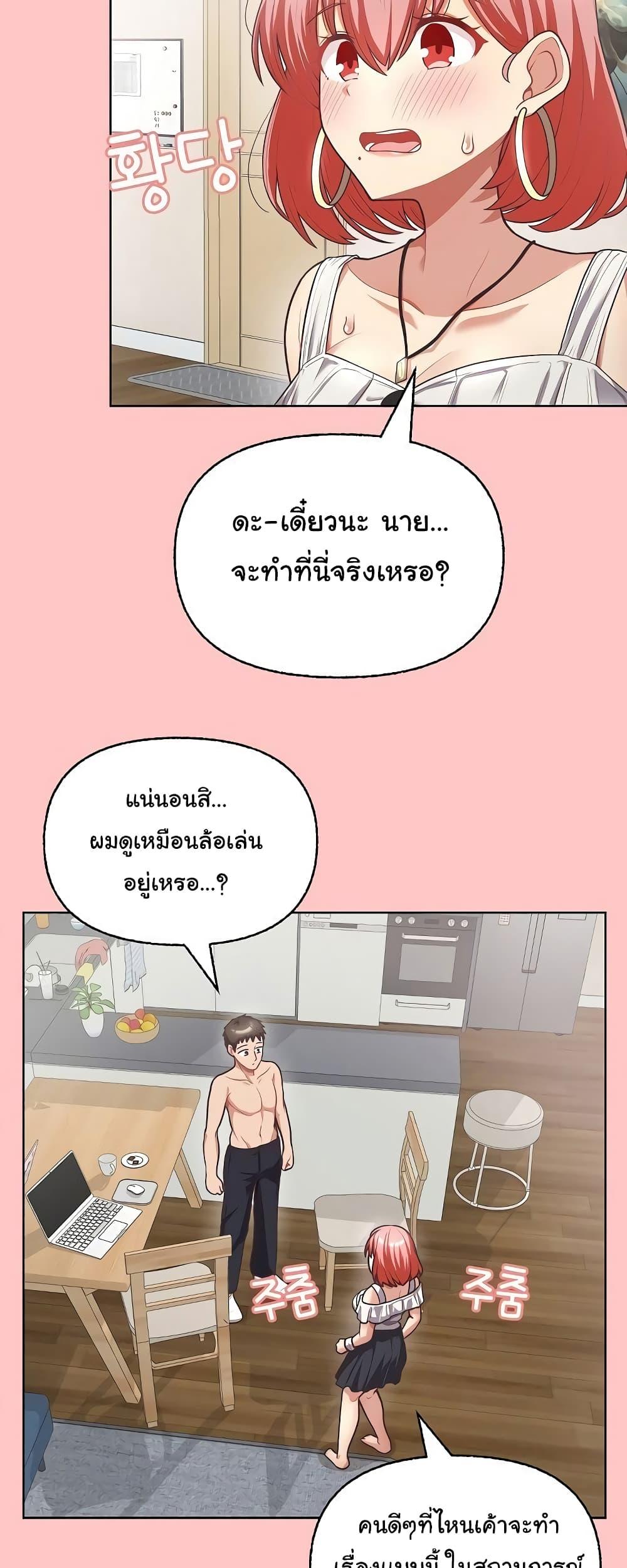 Doujin-Lc- อ่าน โดจิน มังฮวา เกาหลี ญี่ปุ่น จีน แปลไทย This Shithole Company is Mine Now! ตอนที่ 1 2 3 4 5 6 7 8 9 10 11 12 13 14 ฟรี ไม่มีโฆษณา อ่าน โดจิน Manhwa เกาหลี ญี่ปุ่น จีน เรามีครบ คัดมาให้เน้นๆ โดจิน 18+ รับประกันความฟินโดย  Doujin Lc