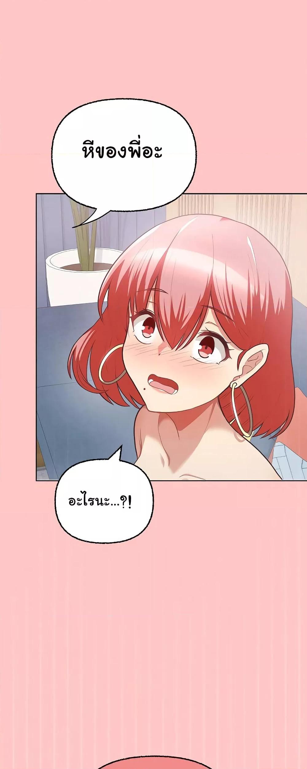Doujin-Lc- อ่าน โดจิน มังฮวา เกาหลี ญี่ปุ่น จีน แปลไทย This Shithole Company is Mine Now! ตอนที่ 1 2 3 4 5 6 7 8 9 10 11 12 13 14 ฟรี ไม่มีโฆษณา อ่าน โดจิน Manhwa เกาหลี ญี่ปุ่น จีน เรามีครบ คัดมาให้เน้นๆ โดจิน 18+ รับประกันความฟินโดย  Doujin Lc