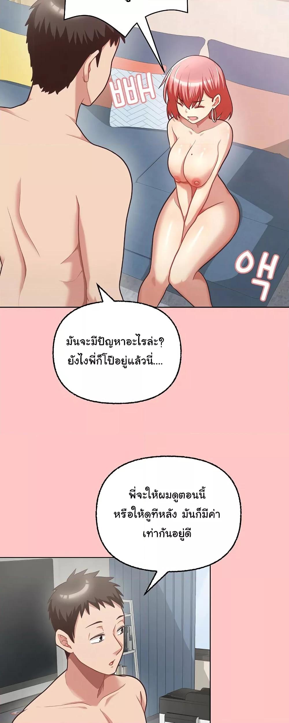 Doujin-Lc- อ่าน โดจิน มังฮวา เกาหลี ญี่ปุ่น จีน แปลไทย This Shithole Company is Mine Now! ตอนที่ 1 2 3 4 5 6 7 8 9 10 11 12 13 14 ฟรี ไม่มีโฆษณา อ่าน โดจิน Manhwa เกาหลี ญี่ปุ่น จีน เรามีครบ คัดมาให้เน้นๆ โดจิน 18+ รับประกันความฟินโดย  Doujin Lc