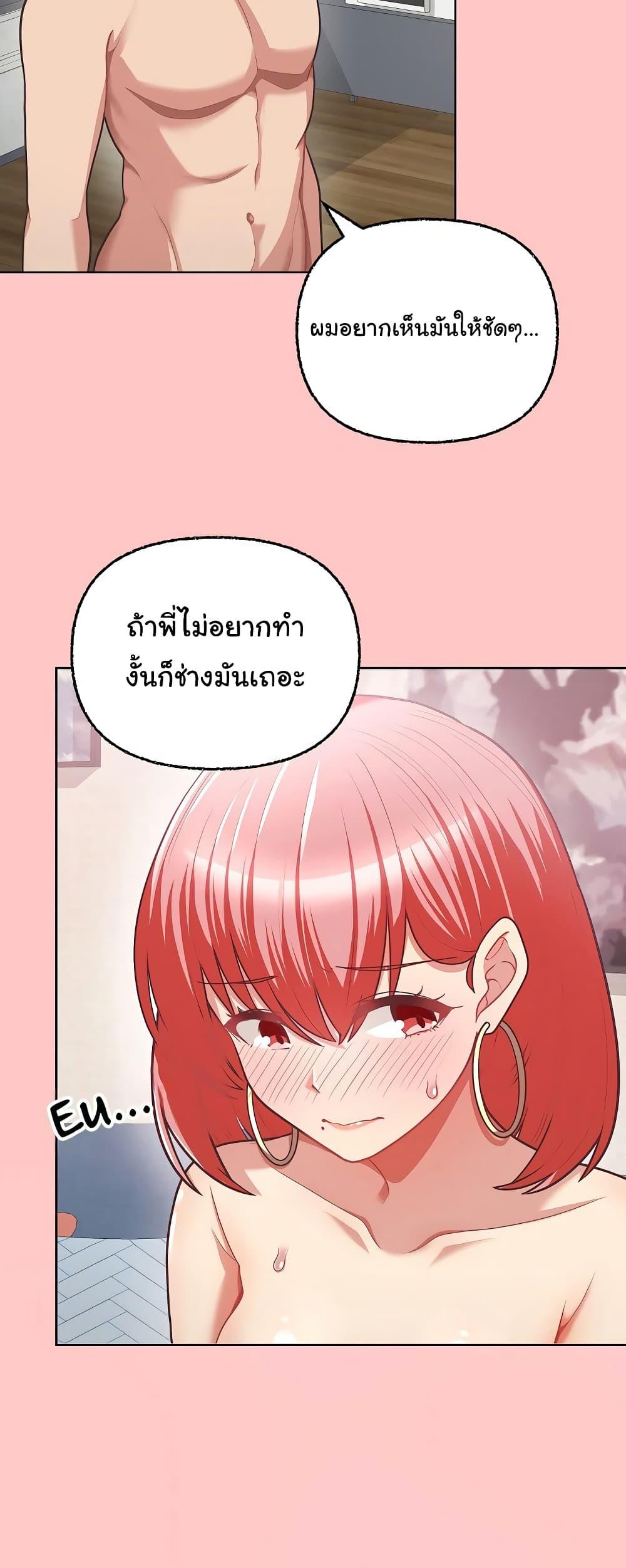 Doujin-Lc- อ่าน โดจิน มังฮวา เกาหลี ญี่ปุ่น จีน แปลไทย This Shithole Company is Mine Now! ตอนที่ 1 2 3 4 5 6 7 8 9 10 11 12 13 14 ฟรี ไม่มีโฆษณา อ่าน โดจิน Manhwa เกาหลี ญี่ปุ่น จีน เรามีครบ คัดมาให้เน้นๆ โดจิน 18+ รับประกันความฟินโดย  Doujin Lc