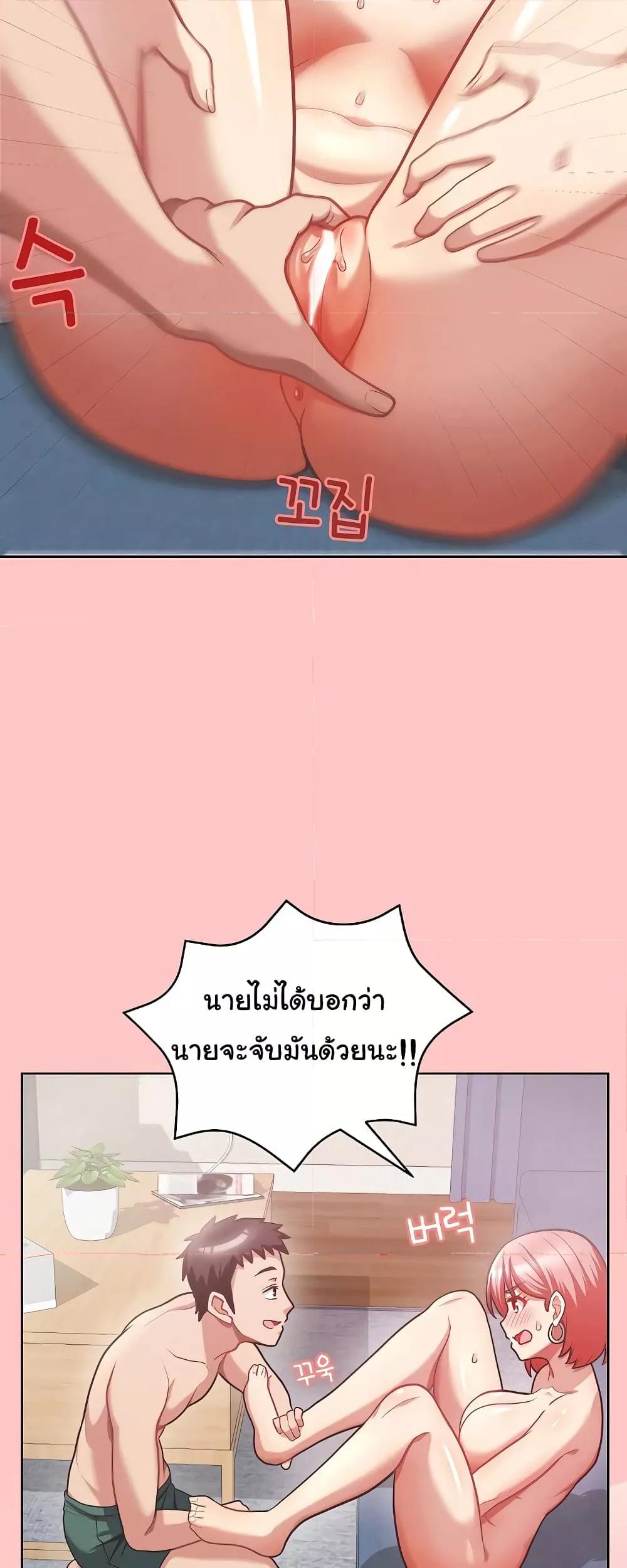 Doujin-Lc- อ่าน โดจิน มังฮวา เกาหลี ญี่ปุ่น จีน แปลไทย This Shithole Company is Mine Now! ตอนที่ 1 2 3 4 5 6 7 8 9 10 11 12 13 14 ฟรี ไม่มีโฆษณา อ่าน โดจิน Manhwa เกาหลี ญี่ปุ่น จีน เรามีครบ คัดมาให้เน้นๆ โดจิน 18+ รับประกันความฟินโดย  Doujin Lc