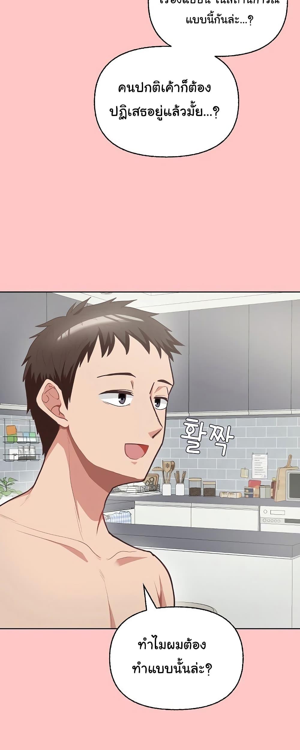 Doujin-Lc- อ่าน โดจิน มังฮวา เกาหลี ญี่ปุ่น จีน แปลไทย This Shithole Company is Mine Now! ตอนที่ 1 2 3 4 5 6 7 8 9 10 11 12 13 14 ฟรี ไม่มีโฆษณา อ่าน โดจิน Manhwa เกาหลี ญี่ปุ่น จีน เรามีครบ คัดมาให้เน้นๆ โดจิน 18+ รับประกันความฟินโดย  Doujin Lc