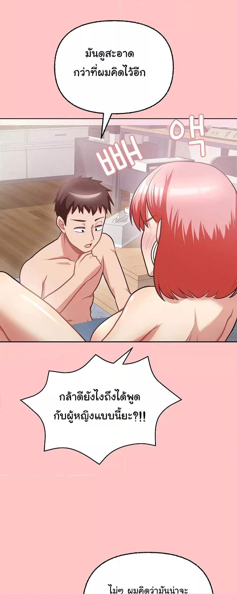 Doujin-Lc- อ่าน โดจิน มังฮวา เกาหลี ญี่ปุ่น จีน แปลไทย This Shithole Company is Mine Now! ตอนที่ 1 2 3 4 5 6 7 8 9 10 11 12 13 14 ฟรี ไม่มีโฆษณา อ่าน โดจิน Manhwa เกาหลี ญี่ปุ่น จีน เรามีครบ คัดมาให้เน้นๆ โดจิน 18+ รับประกันความฟินโดย  Doujin Lc