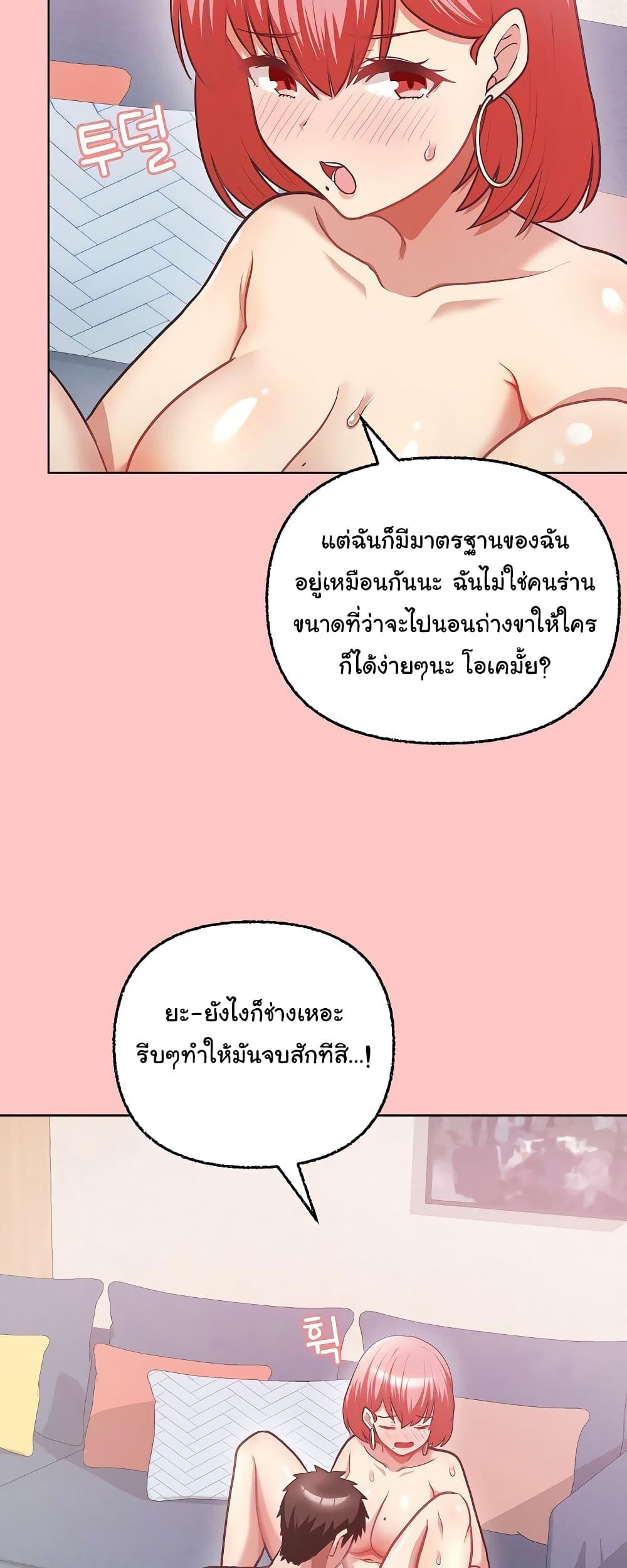 Doujin-Lc- อ่าน โดจิน มังฮวา เกาหลี ญี่ปุ่น จีน แปลไทย This Shithole Company is Mine Now! ตอนที่ 1 2 3 4 5 6 7 8 9 10 11 12 13 14 ฟรี ไม่มีโฆษณา อ่าน โดจิน Manhwa เกาหลี ญี่ปุ่น จีน เรามีครบ คัดมาให้เน้นๆ โดจิน 18+ รับประกันความฟินโดย  Doujin Lc