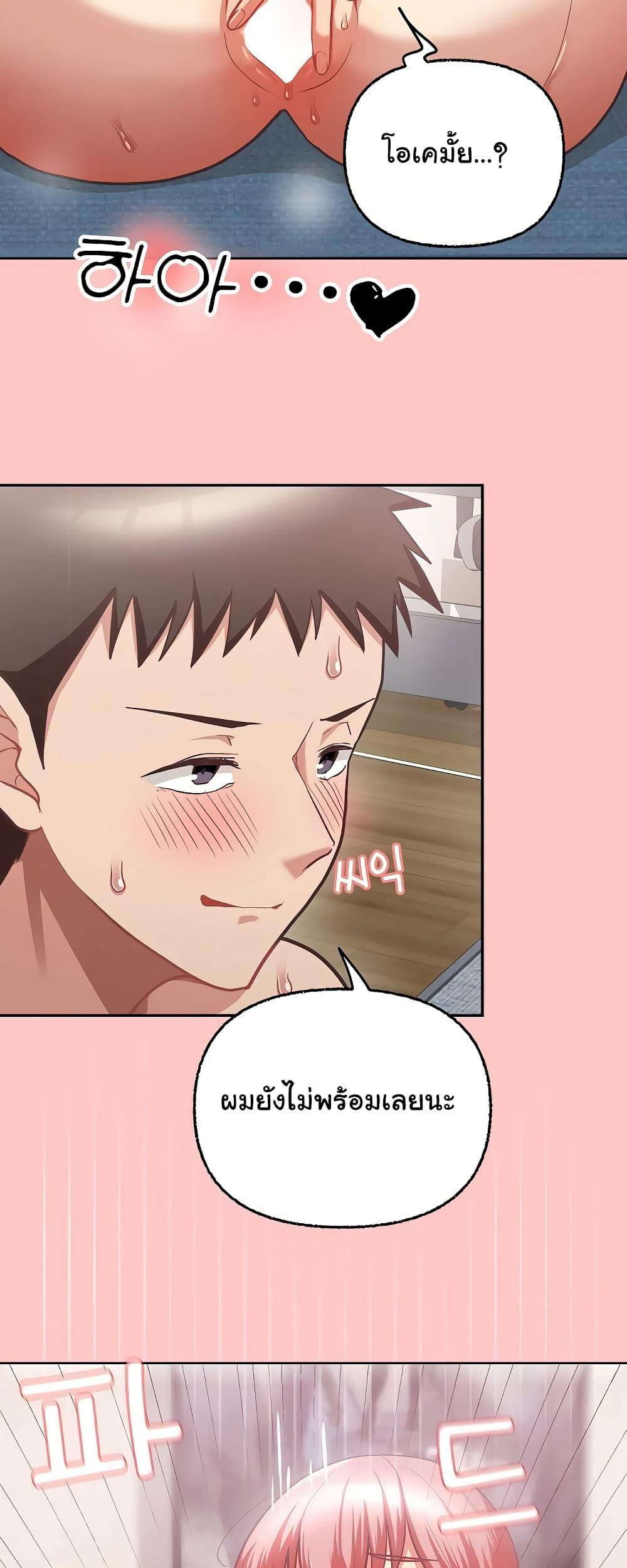 Doujin-Lc- อ่าน โดจิน มังฮวา เกาหลี ญี่ปุ่น จีน แปลไทย This Shithole Company is Mine Now! ตอนที่ 1 2 3 4 5 6 7 8 9 10 11 12 13 14 ฟรี ไม่มีโฆษณา อ่าน โดจิน Manhwa เกาหลี ญี่ปุ่น จีน เรามีครบ คัดมาให้เน้นๆ โดจิน 18+ รับประกันความฟินโดย  Doujin Lc