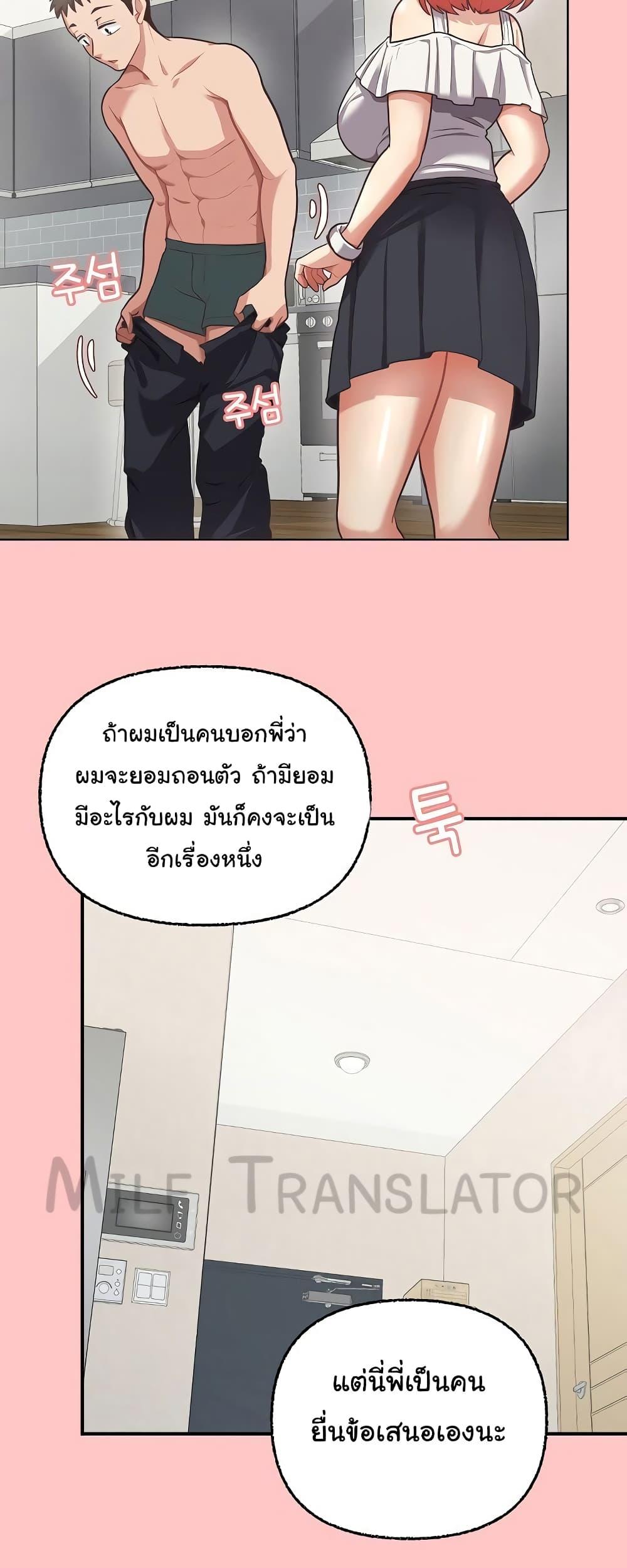 Doujin-Lc- อ่าน โดจิน มังฮวา เกาหลี ญี่ปุ่น จีน แปลไทย This Shithole Company is Mine Now! ตอนที่ 1 2 3 4 5 6 7 8 9 10 11 12 13 14 ฟรี ไม่มีโฆษณา อ่าน โดจิน Manhwa เกาหลี ญี่ปุ่น จีน เรามีครบ คัดมาให้เน้นๆ โดจิน 18+ รับประกันความฟินโดย  Doujin Lc