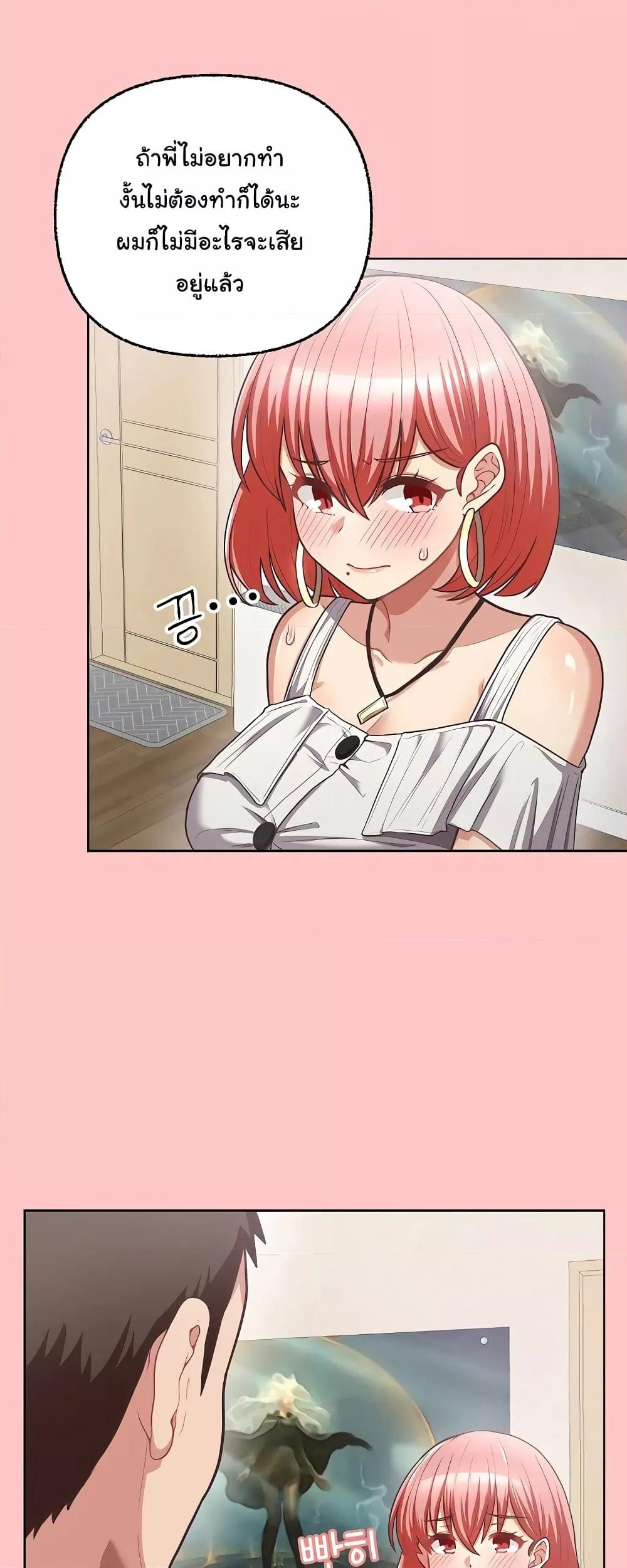 Doujin-Lc- อ่าน โดจิน มังฮวา เกาหลี ญี่ปุ่น จีน แปลไทย This Shithole Company is Mine Now! ตอนที่ 1 2 3 4 5 6 7 8 9 10 11 12 13 14 ฟรี ไม่มีโฆษณา อ่าน โดจิน Manhwa เกาหลี ญี่ปุ่น จีน เรามีครบ คัดมาให้เน้นๆ โดจิน 18+ รับประกันความฟินโดย  Doujin Lc