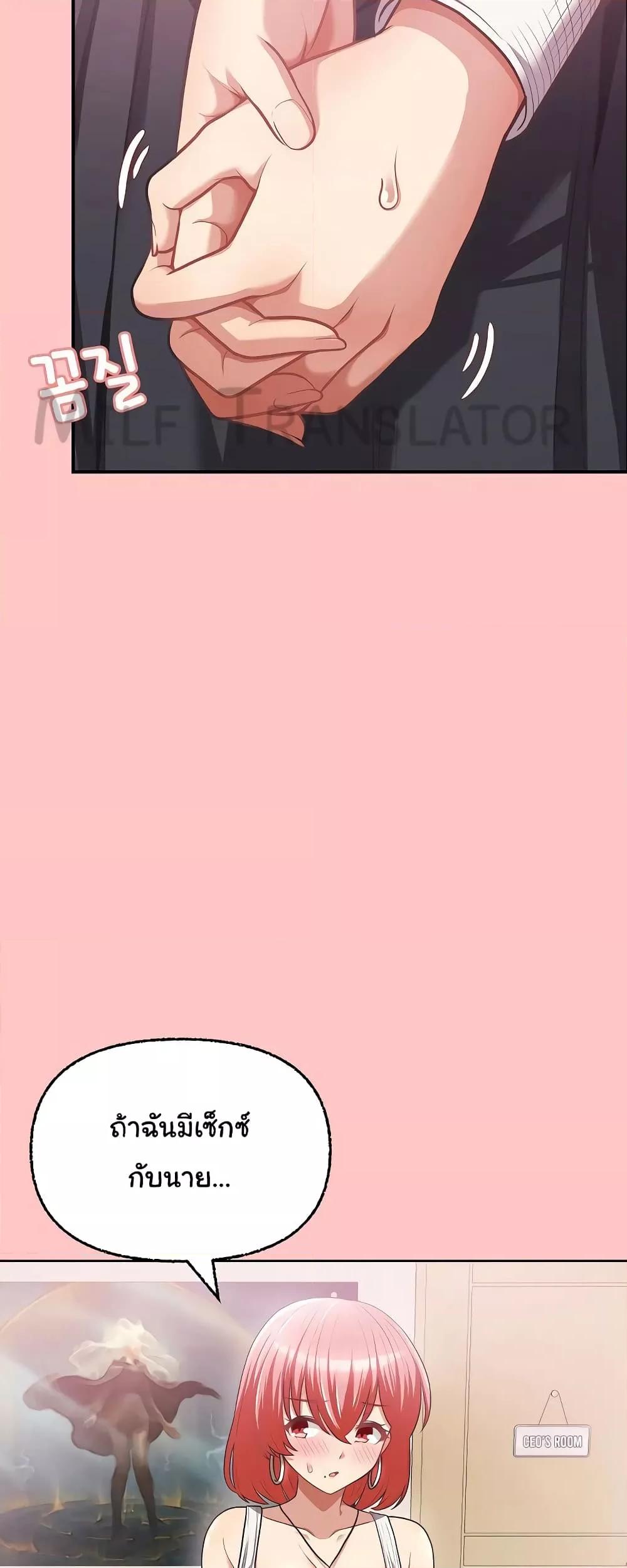 Doujin-Lc- อ่าน โดจิน มังฮวา เกาหลี ญี่ปุ่น จีน แปลไทย This Shithole Company is Mine Now! ตอนที่ 1 2 3 4 5 6 7 8 9 10 11 12 13 14 ฟรี ไม่มีโฆษณา อ่าน โดจิน Manhwa เกาหลี ญี่ปุ่น จีน เรามีครบ คัดมาให้เน้นๆ โดจิน 18+ รับประกันความฟินโดย  Doujin Lc