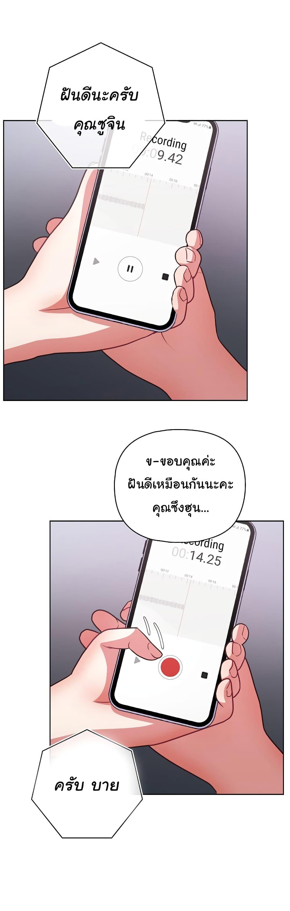 Doujin-Lc- อ่าน โดจิน มังฮวา เกาหลี ญี่ปุ่น จีน แปลไทย This Shithole Company is Mine Now! ตอนที่ 1 2 3 4 5 6 7 8 9 10 11 12 13 14 ฟรี ไม่มีโฆษณา อ่าน โดจิน Manhwa เกาหลี ญี่ปุ่น จีน เรามีครบ คัดมาให้เน้นๆ โดจิน 18+ รับประกันความฟินโดย  Doujin Lc